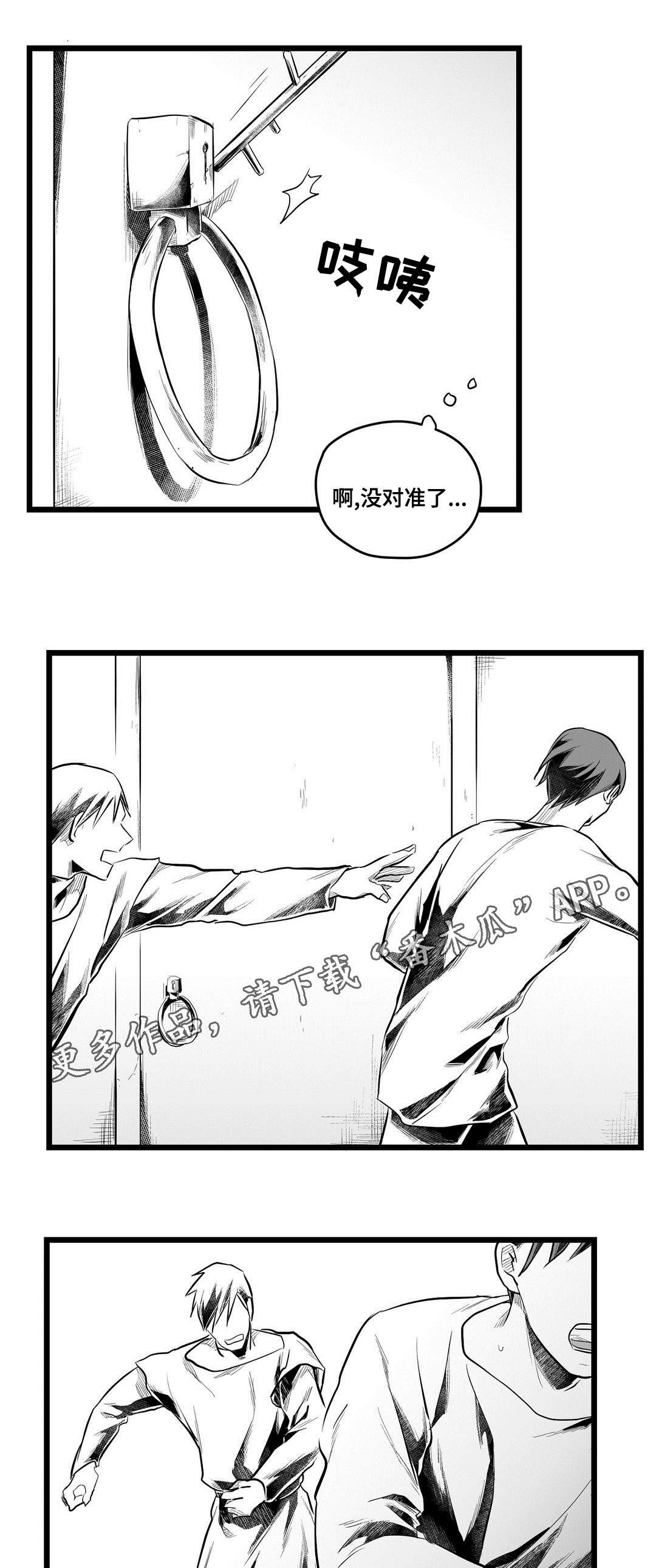第65章：重逢