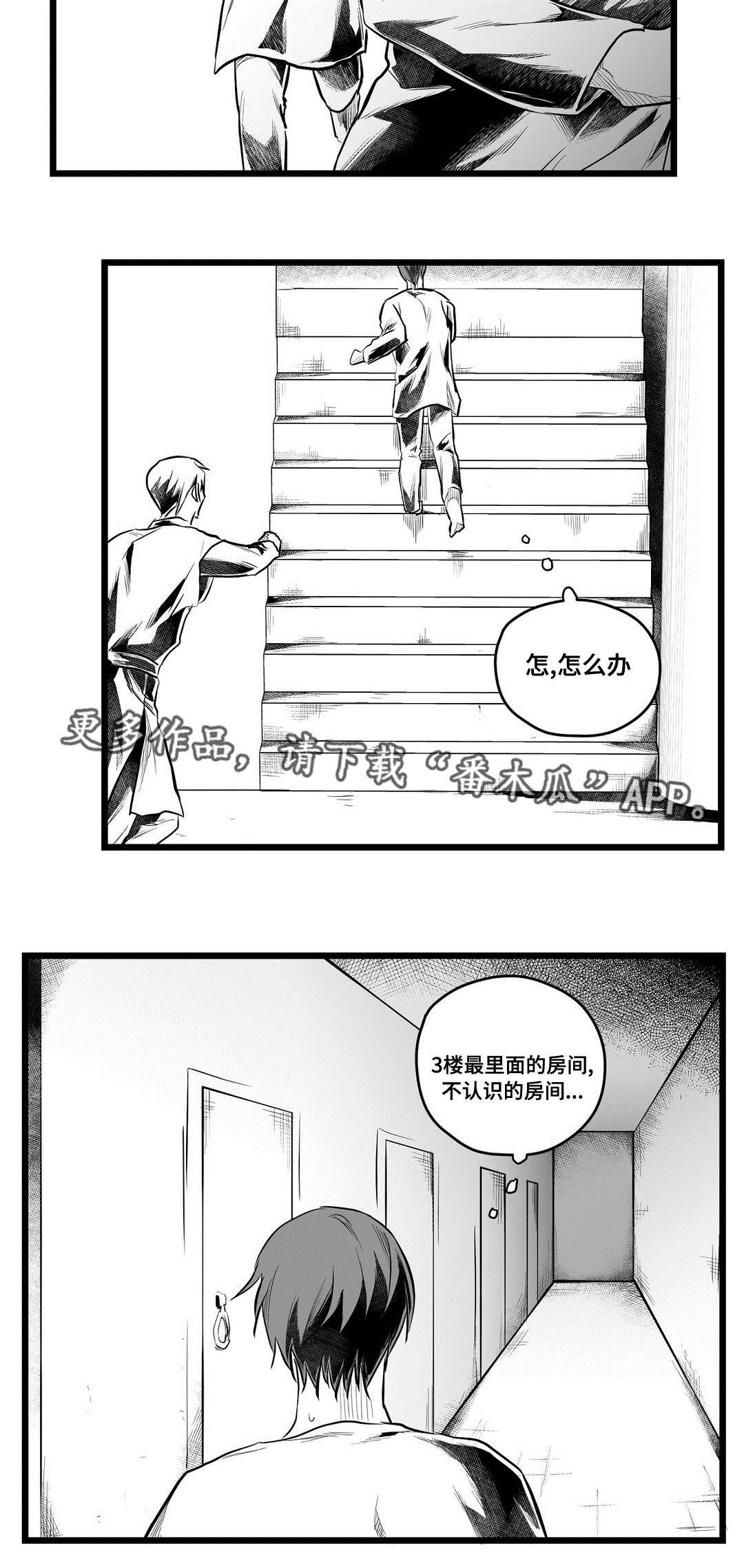 第65章：重逢