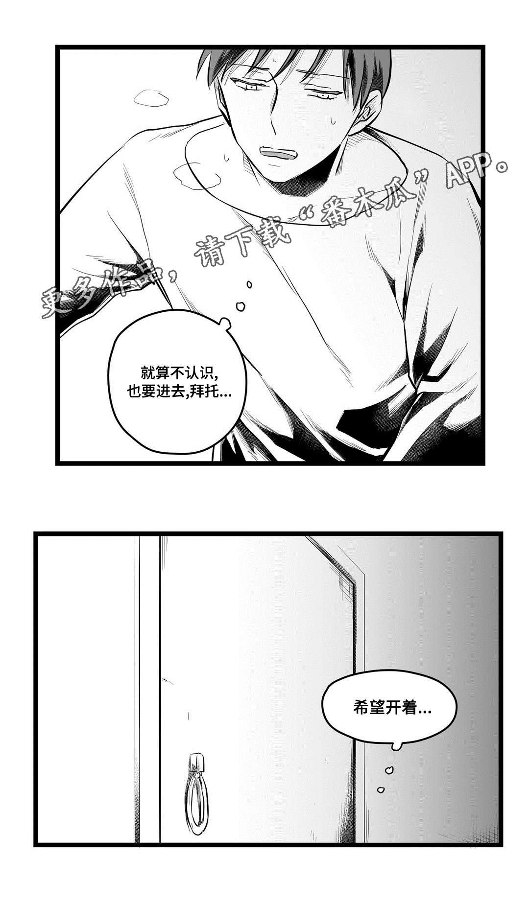 第65章：重逢