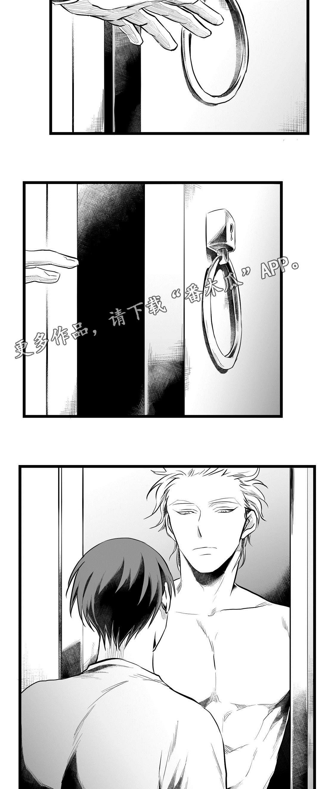 第65章：重逢