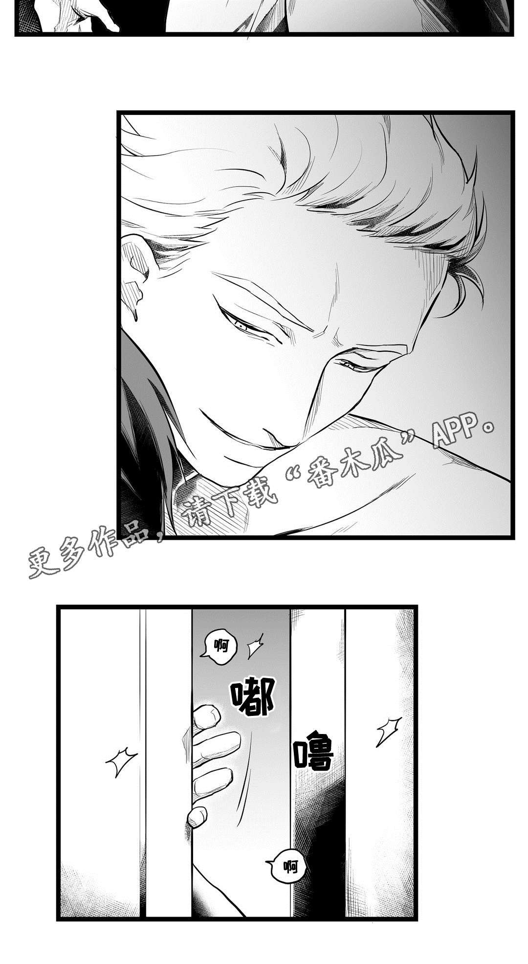 第65章：重逢