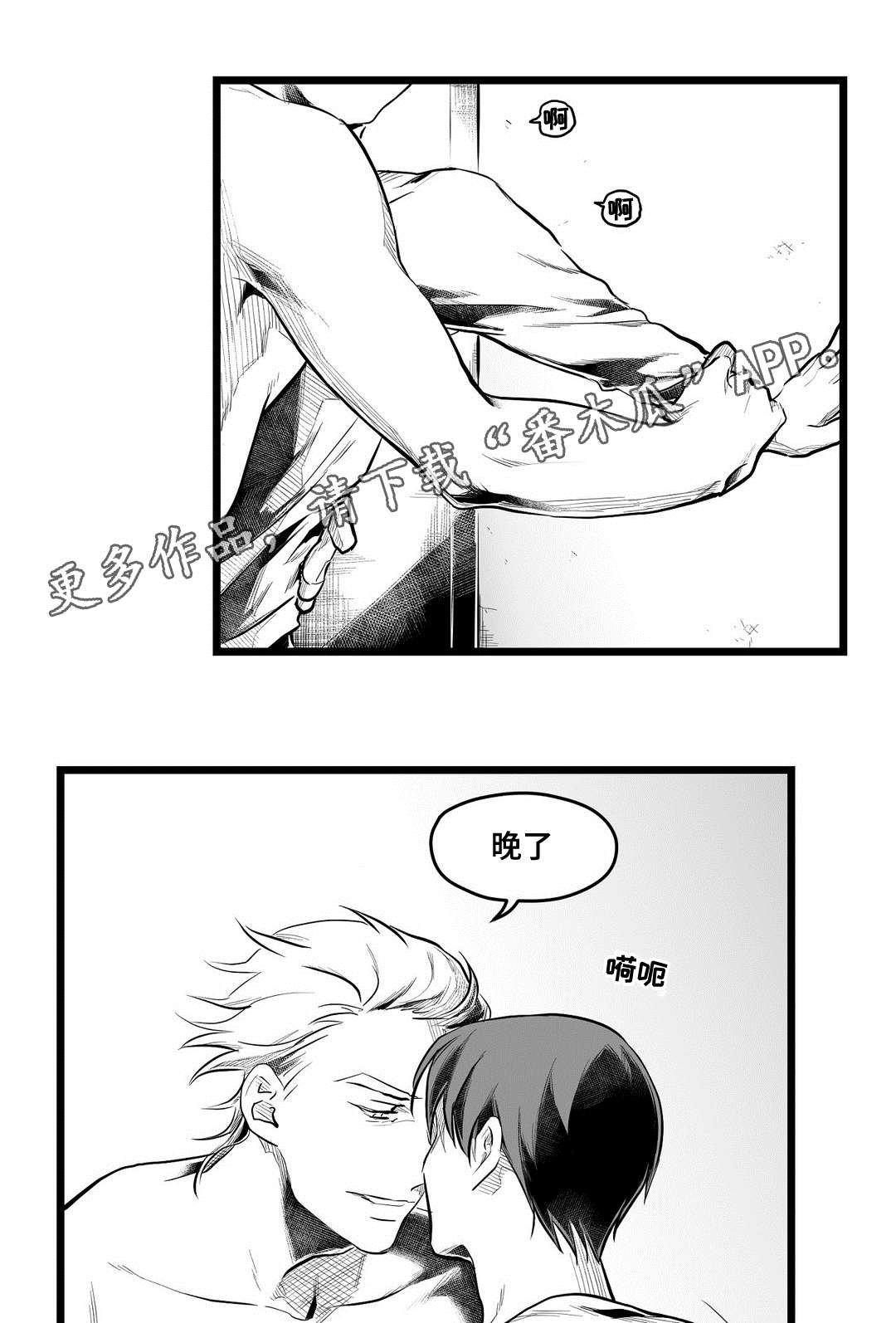 第65章：重逢