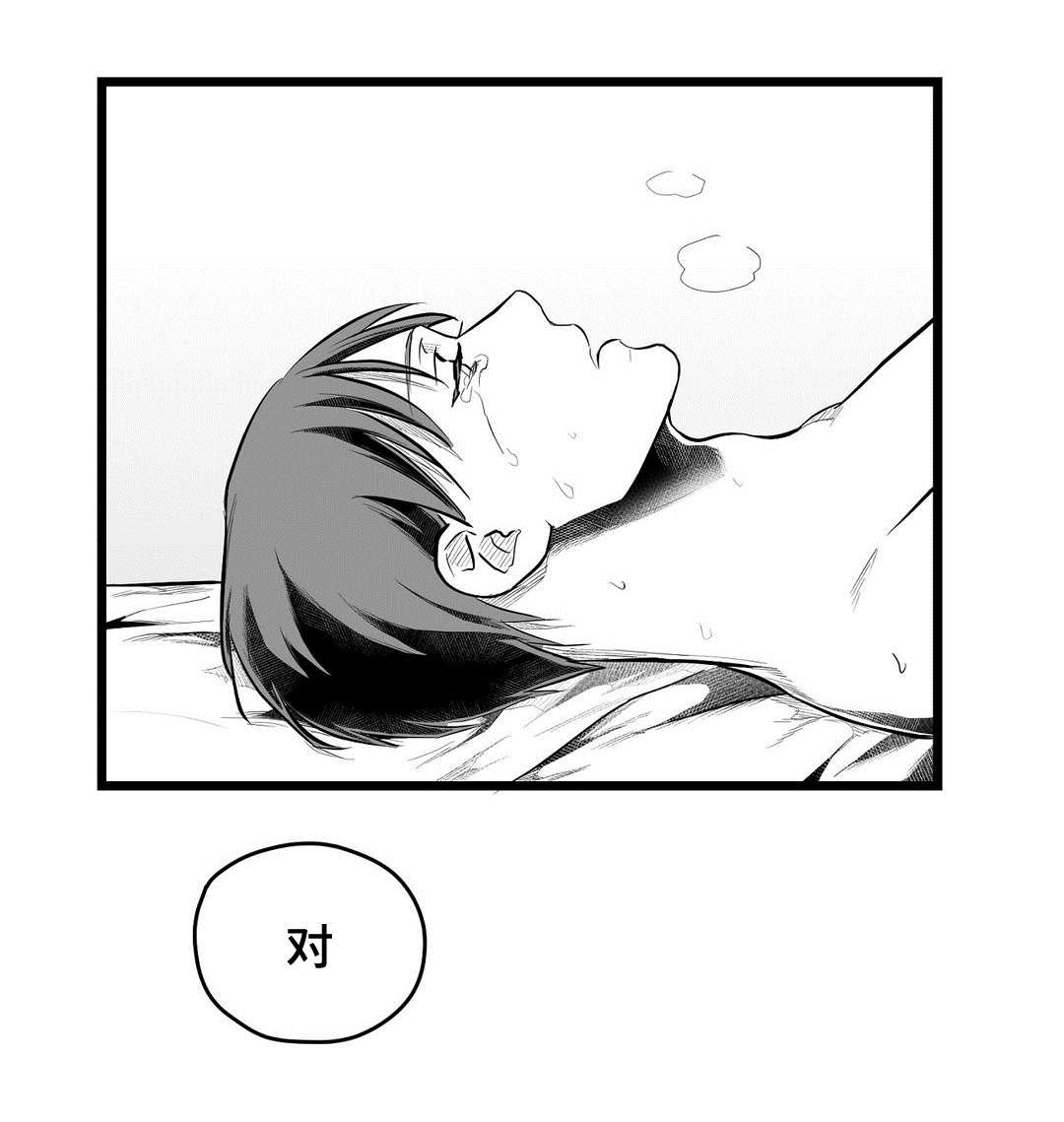 第66章：野心
