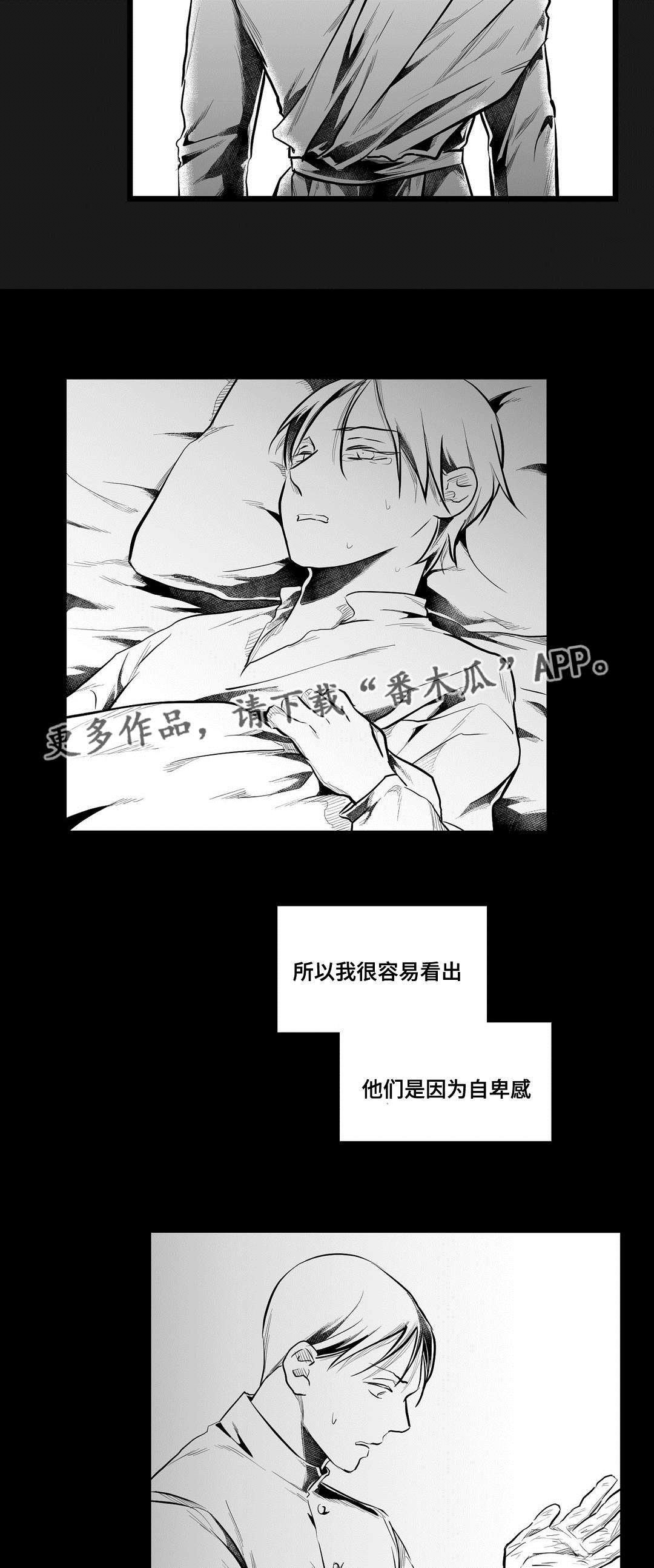 第66章：野心