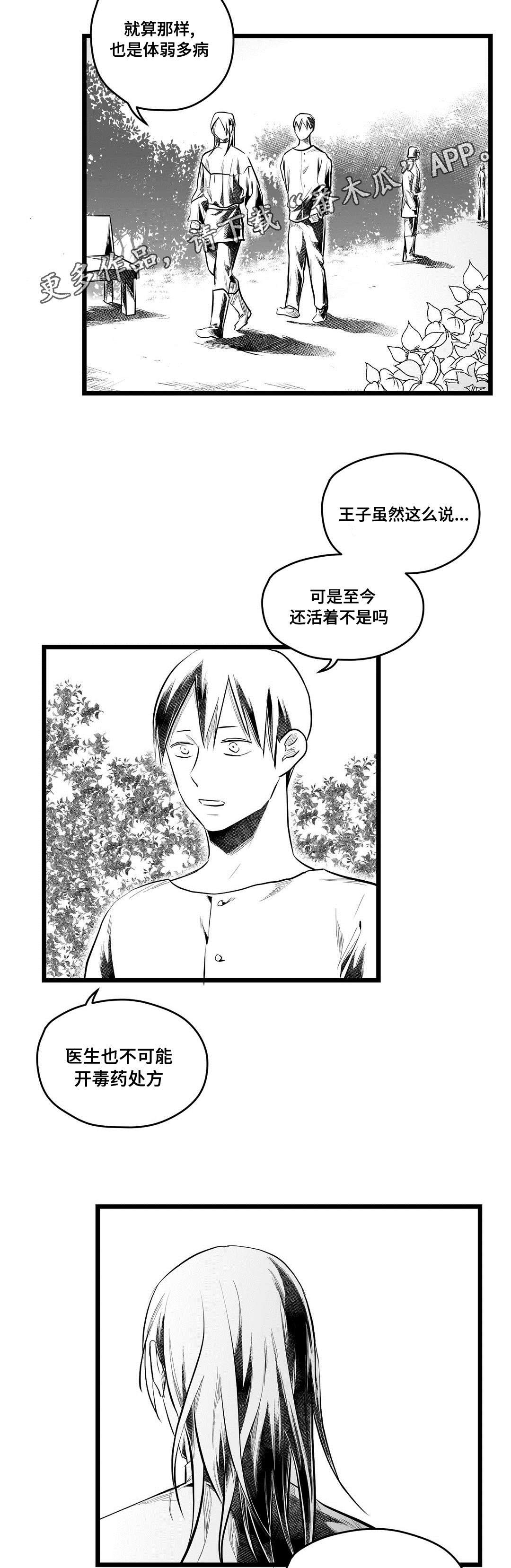第67章：关心