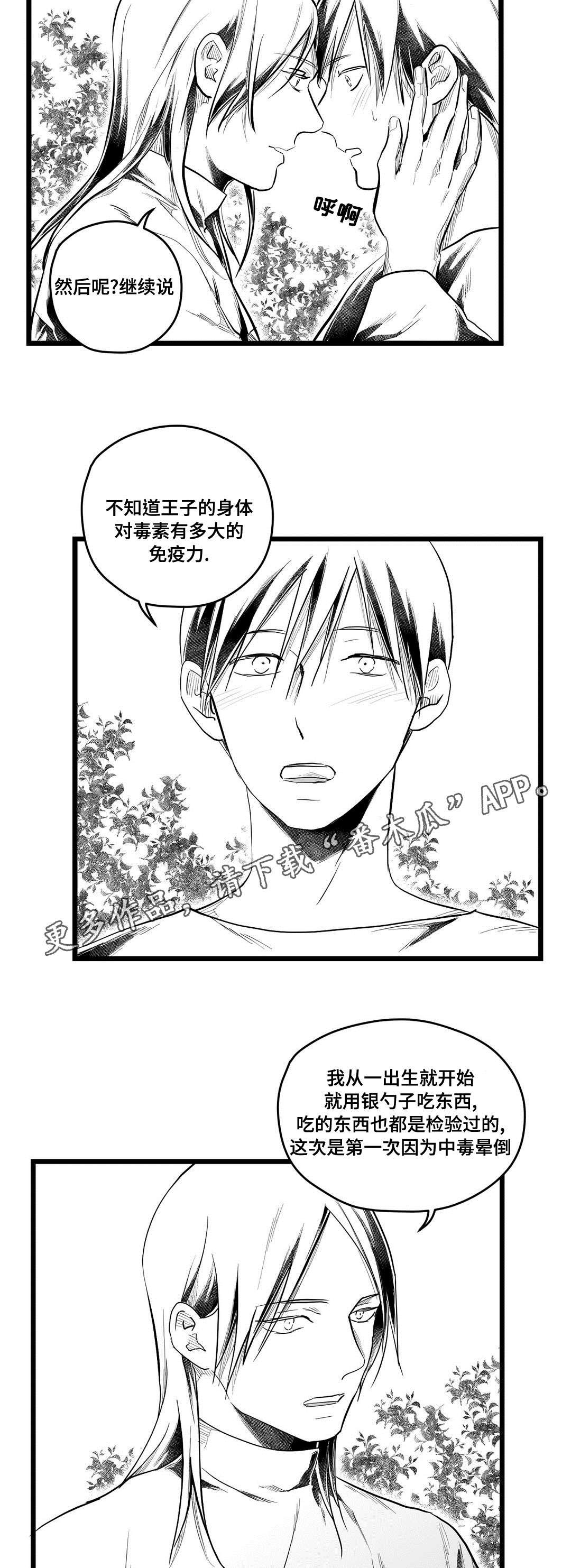 第67章：关心