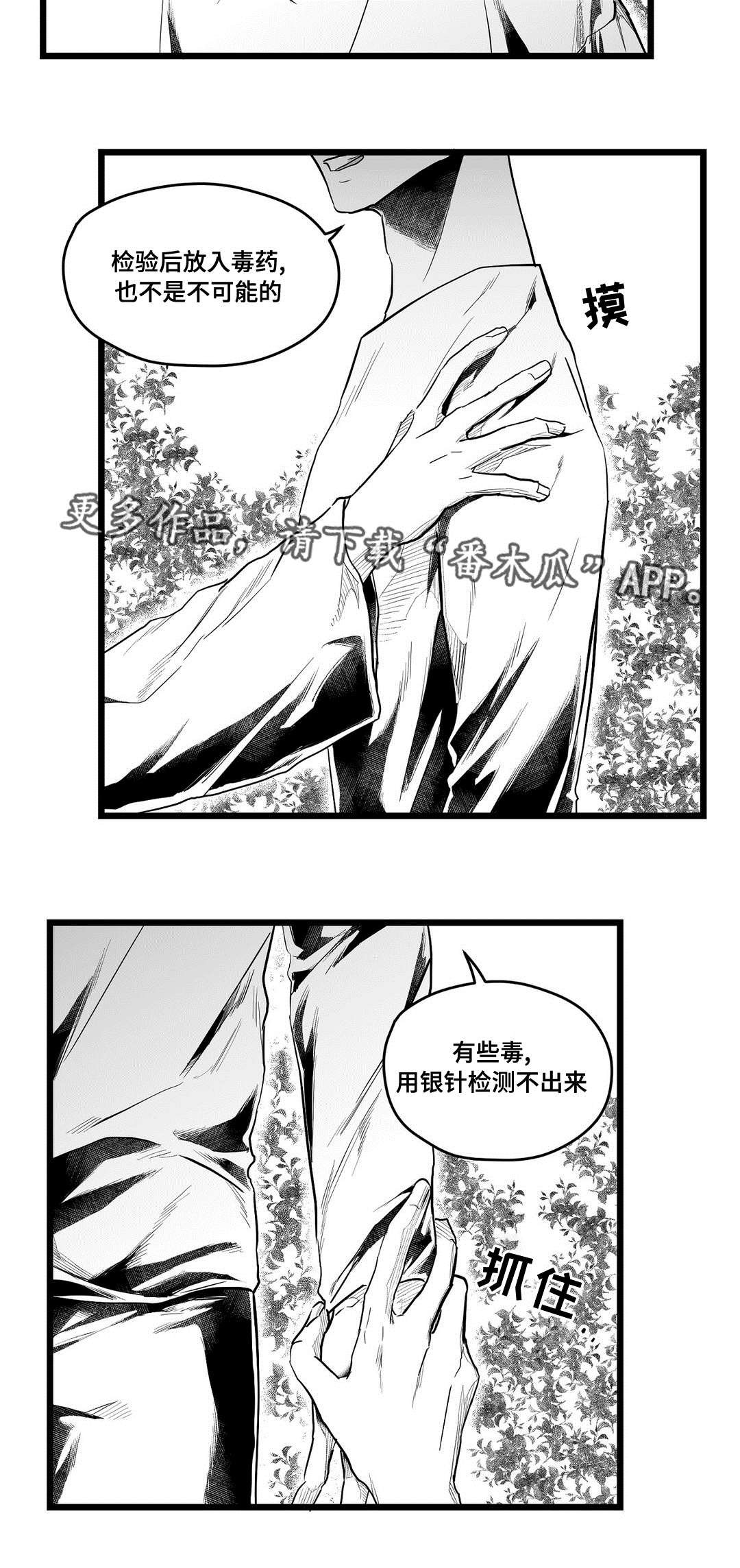 第67章：关心