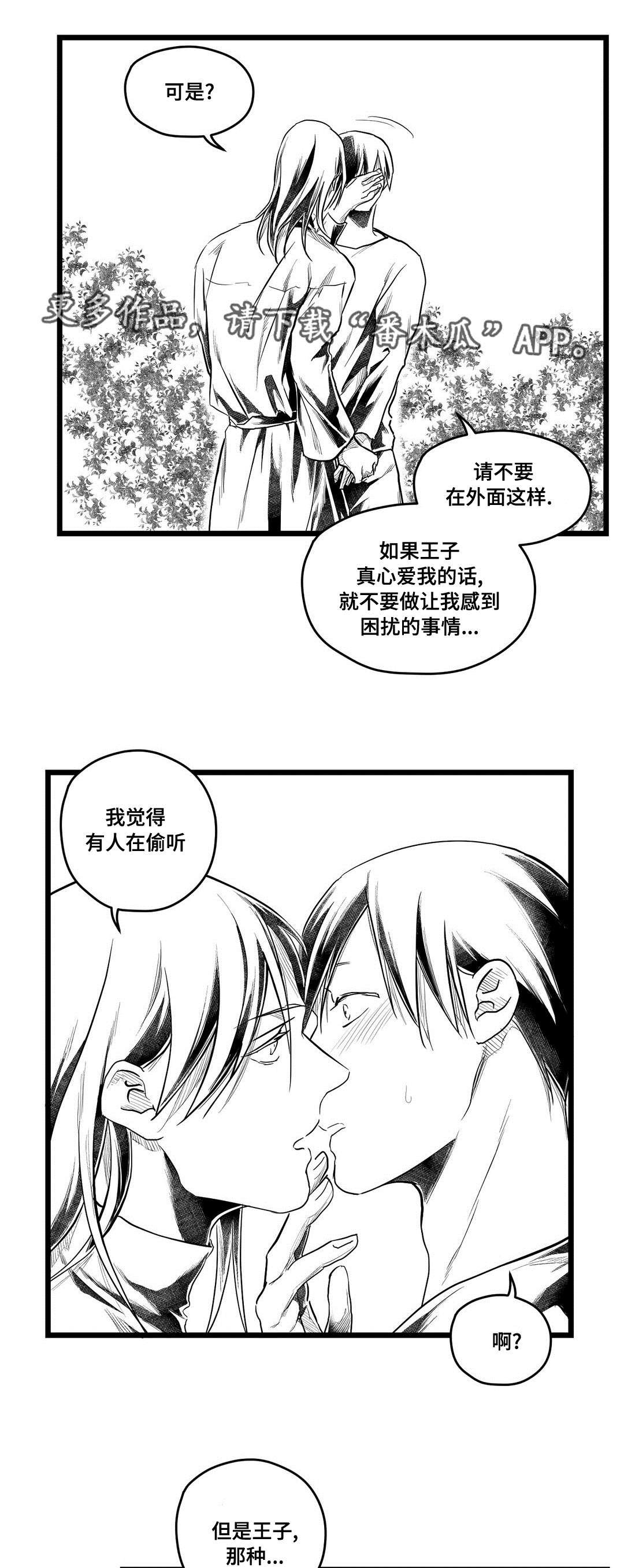第67章：关心