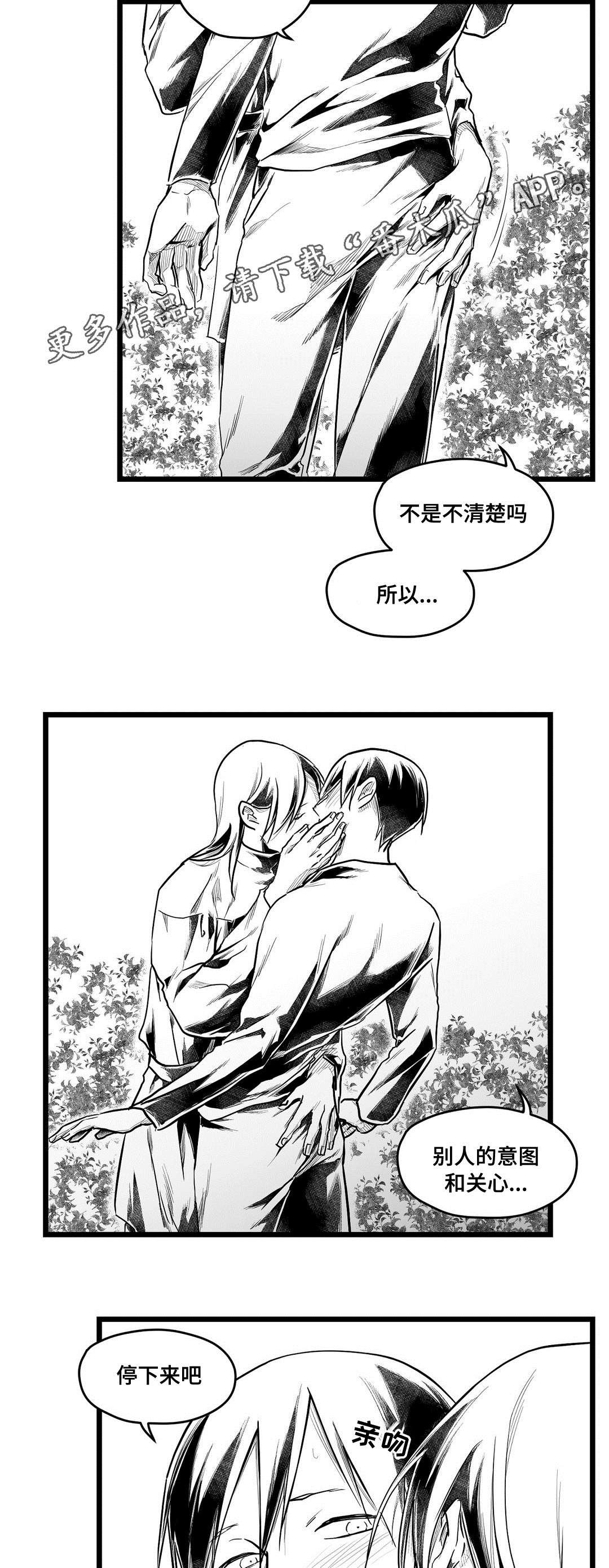 第67章：关心