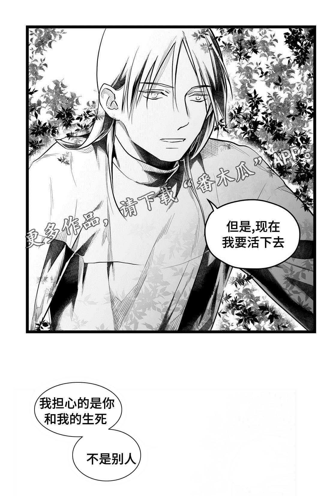 第67章：关心