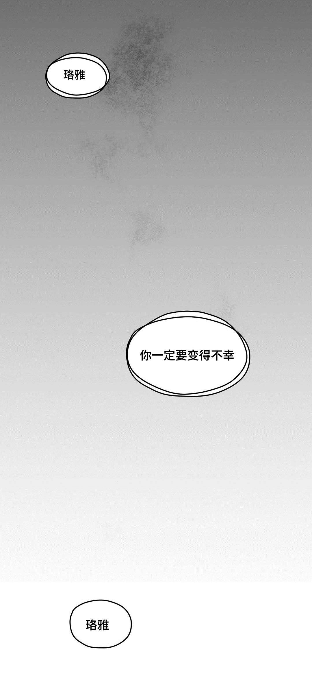 第68章：命运