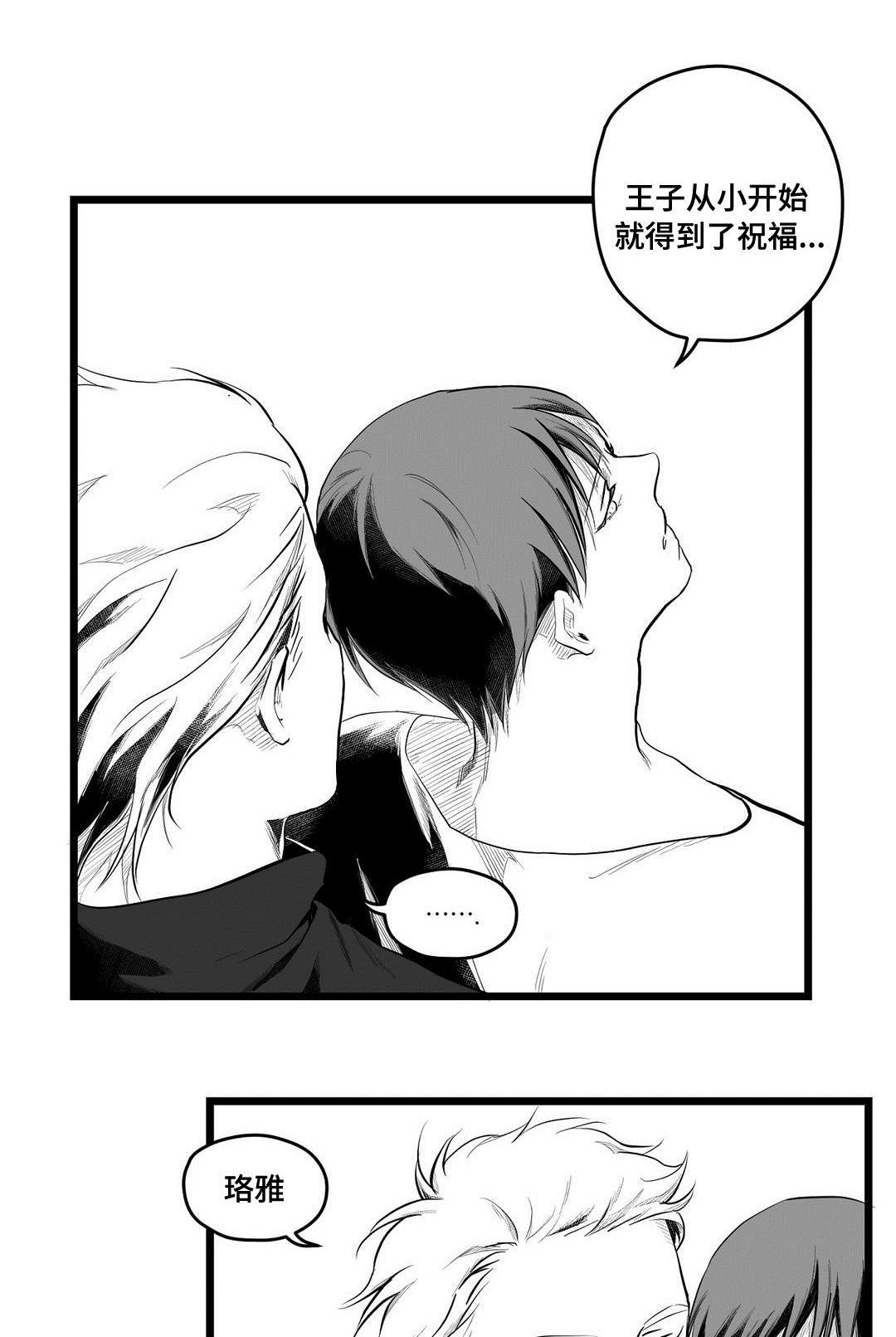 第69章：好想你