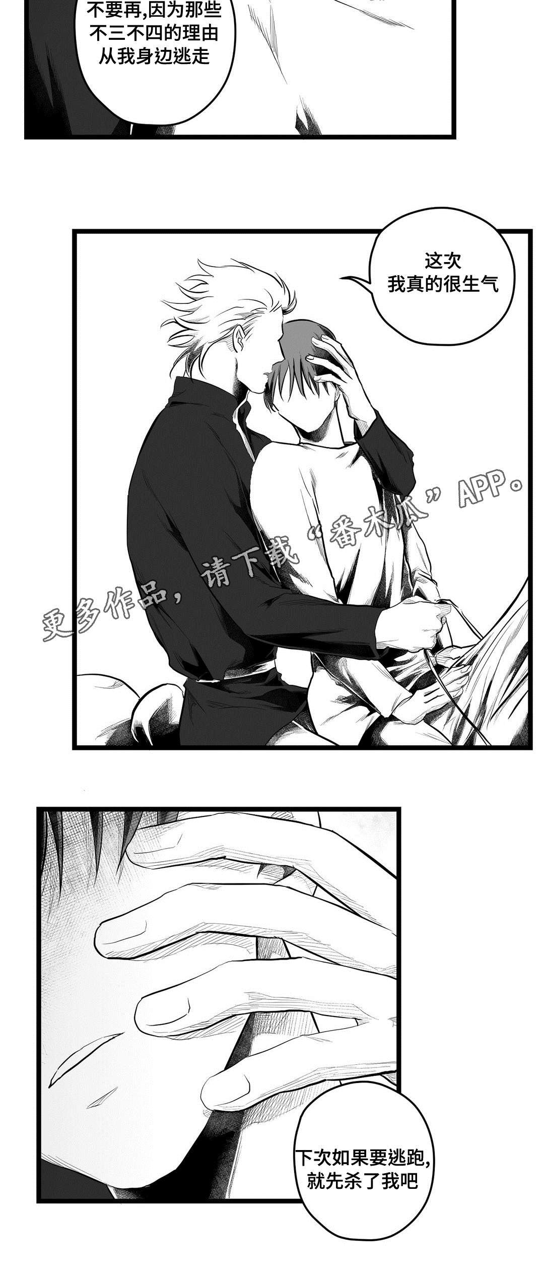 第69章：好想你