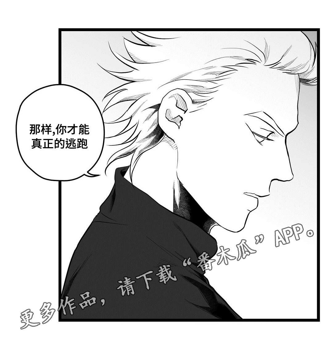 第69章：好想你