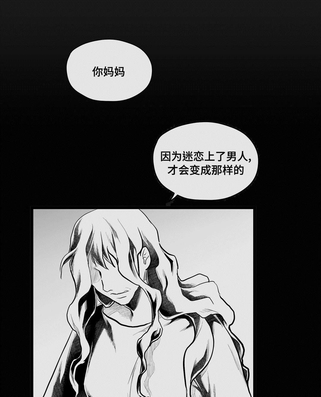 第69章：好想你