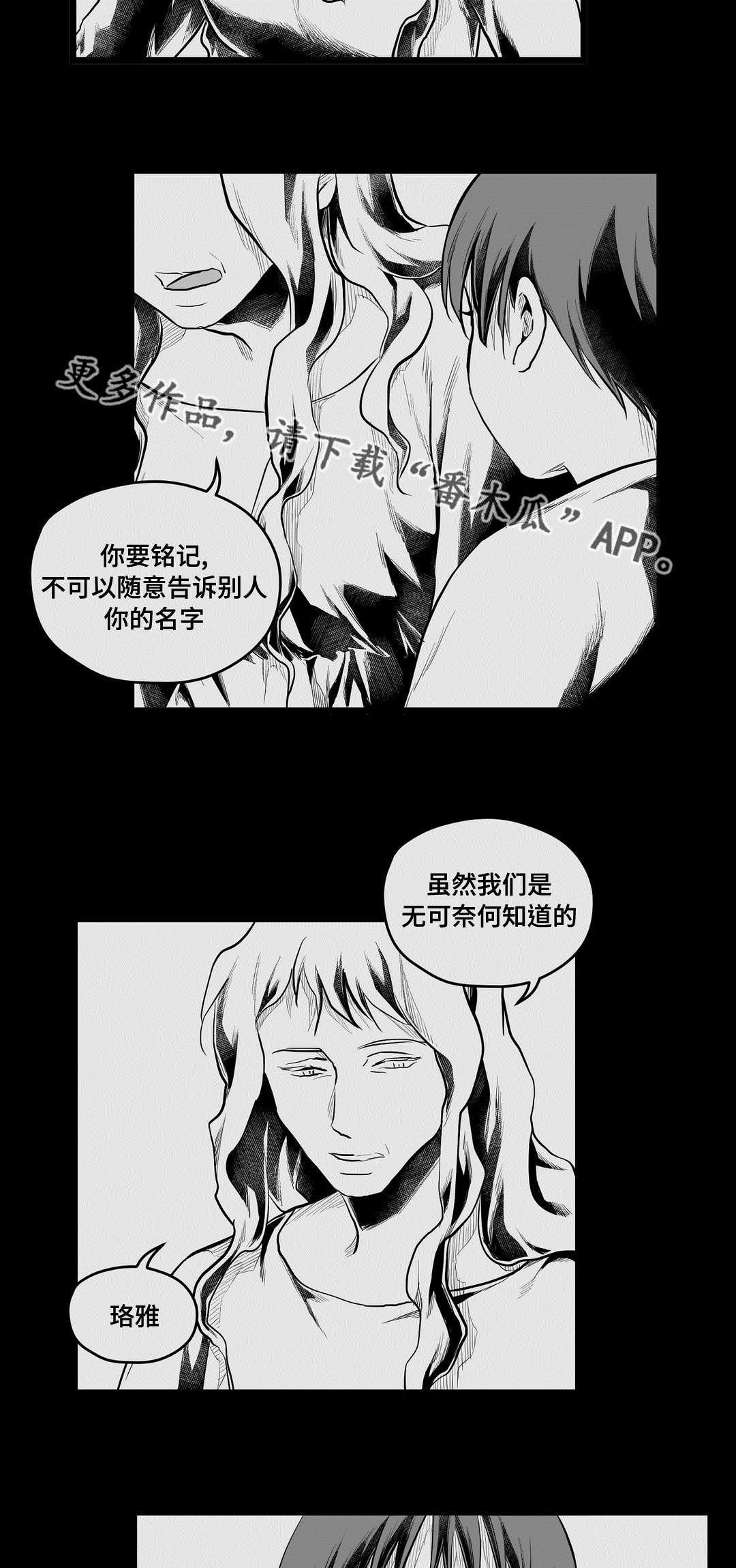 第69章：好想你