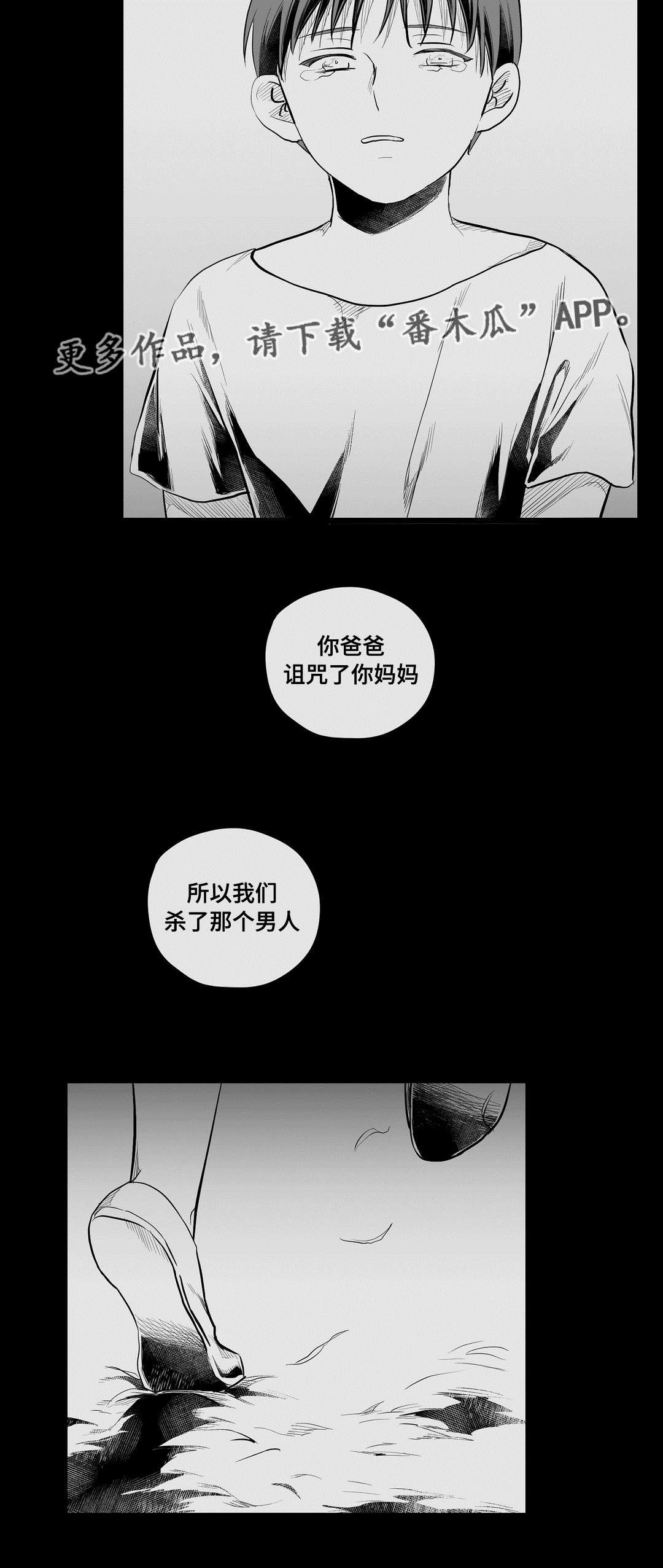 第69章：好想你