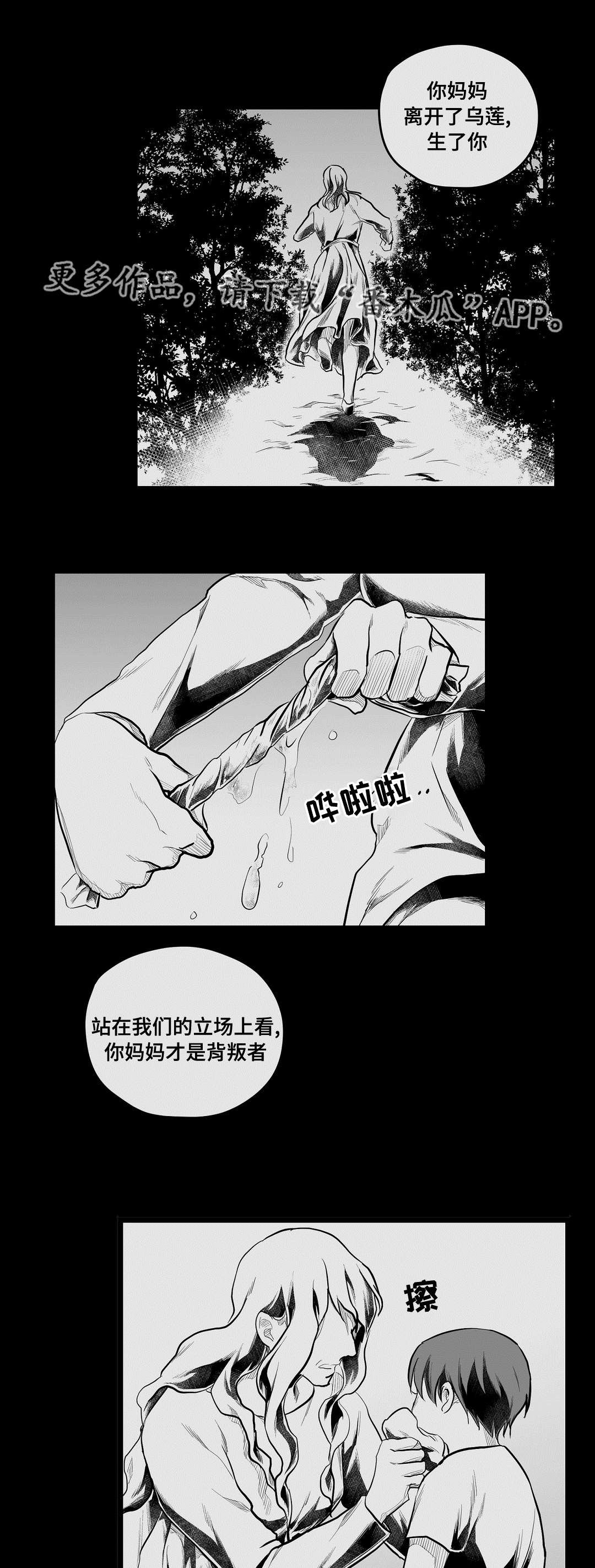 第69章：好想你