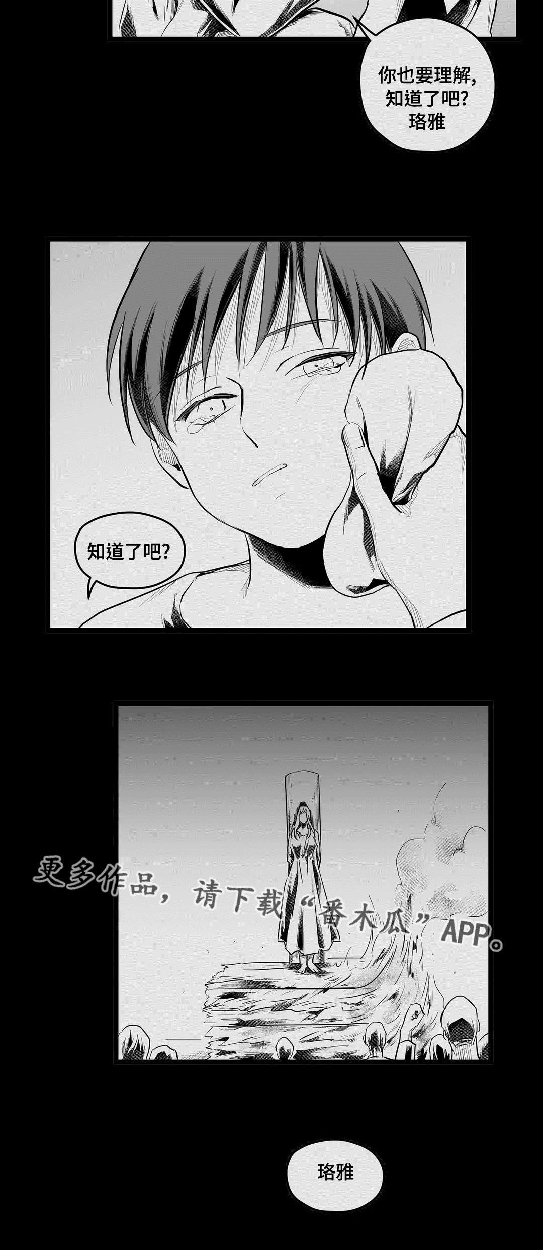 第69章：好想你