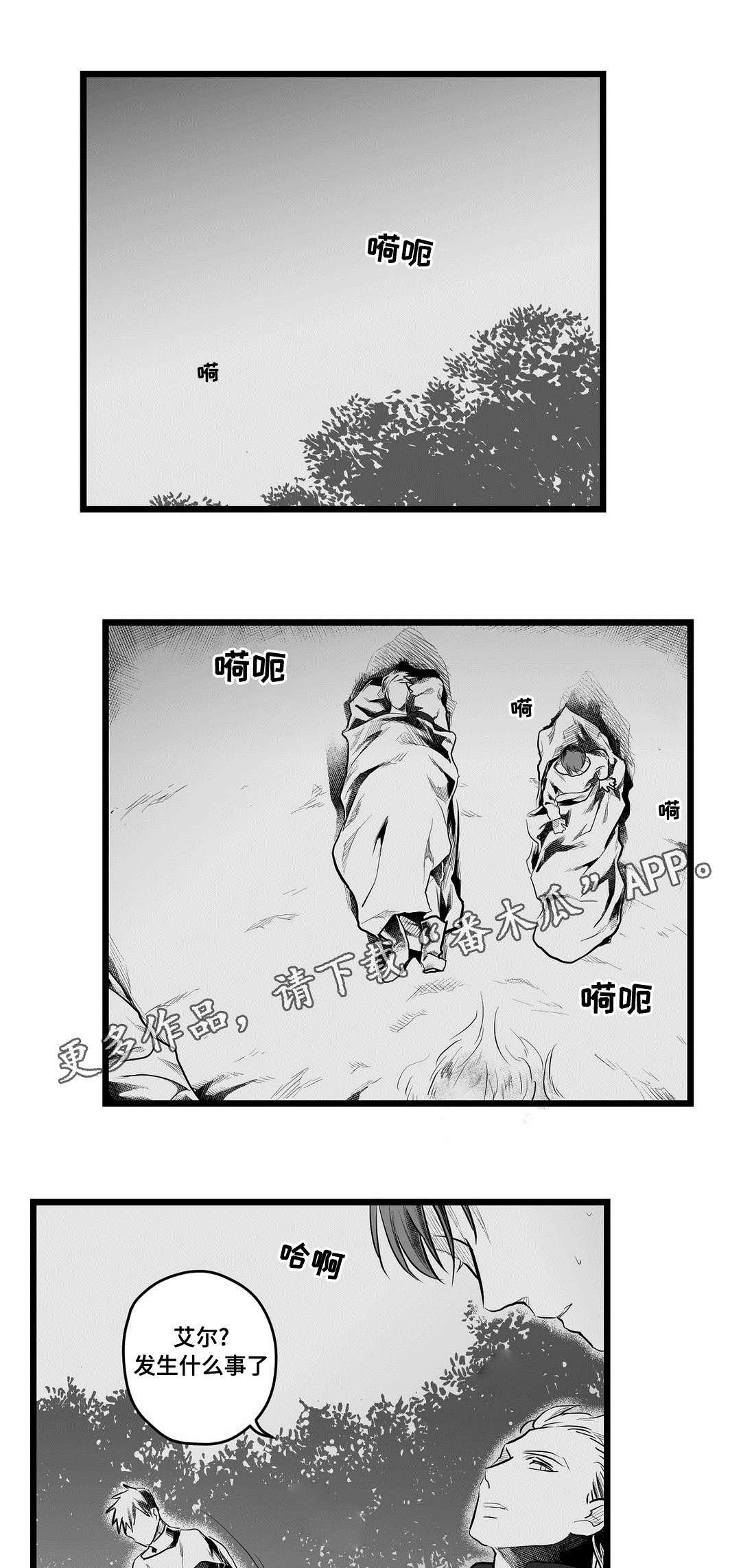 第69章：好想你