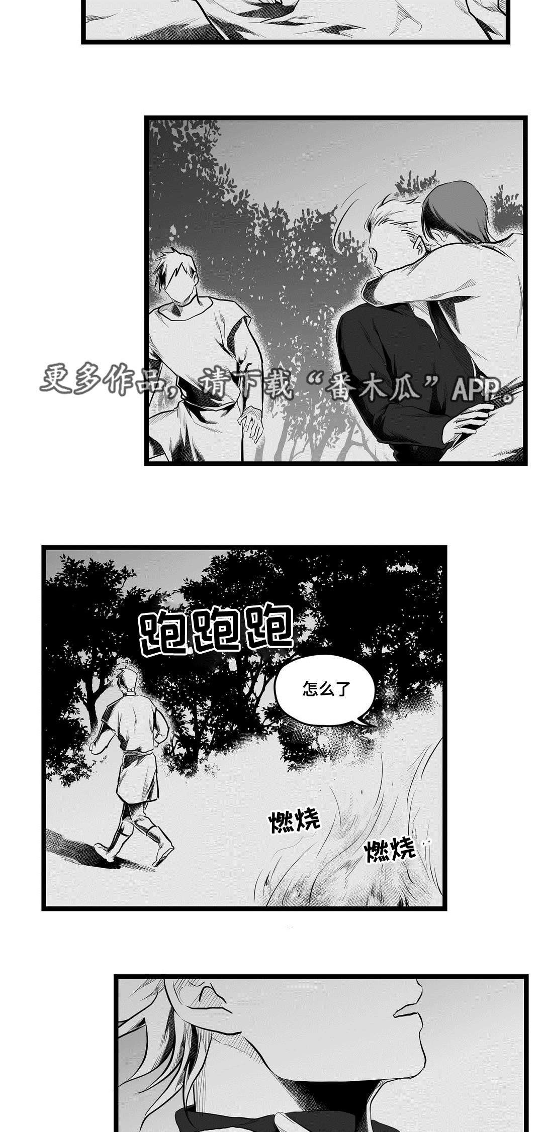 第69章：好想你