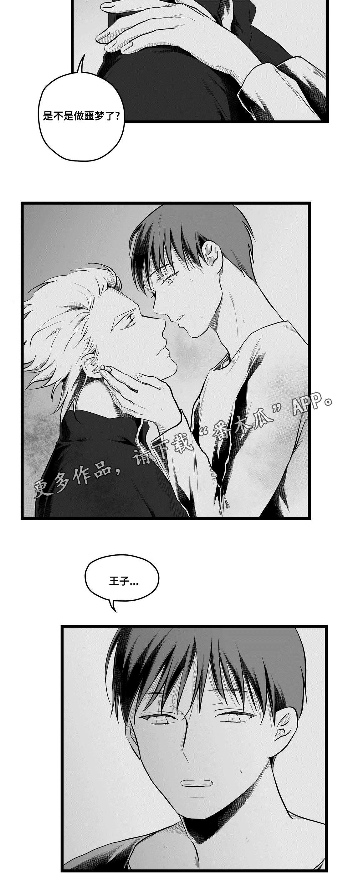 第69章：好想你