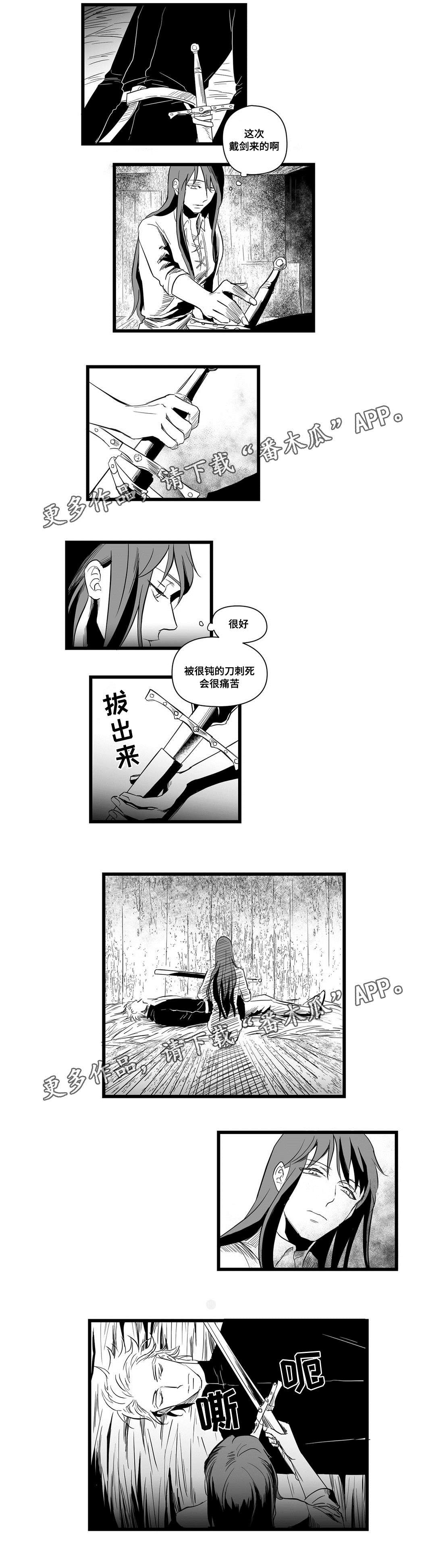 第7章：想做什么