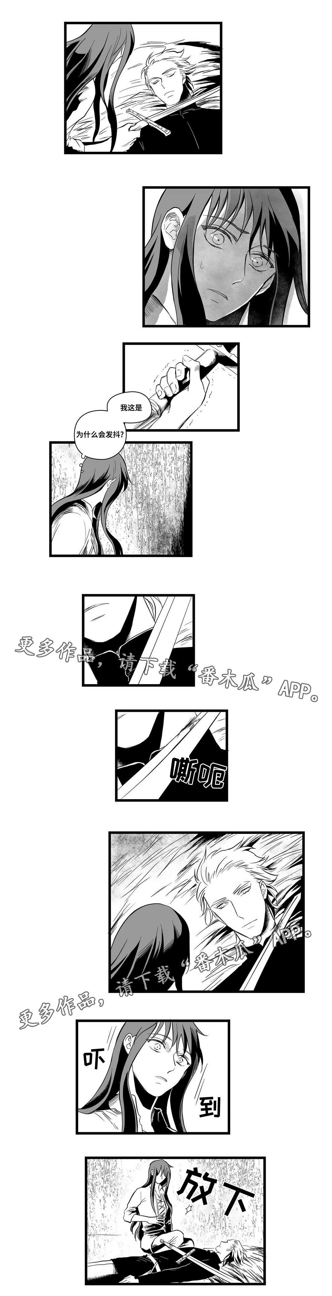 第7章：想做什么