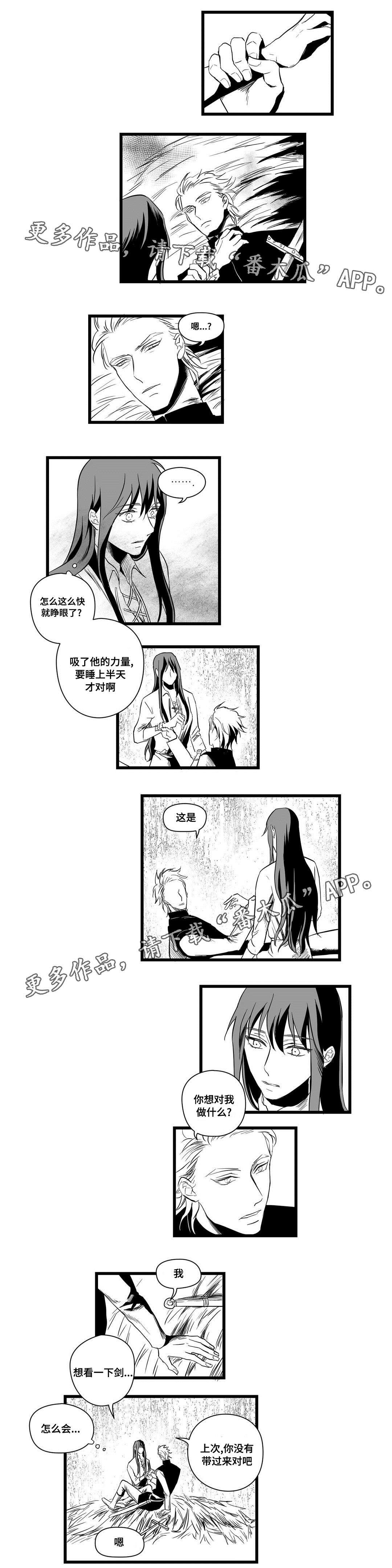 第7章：想做什么
