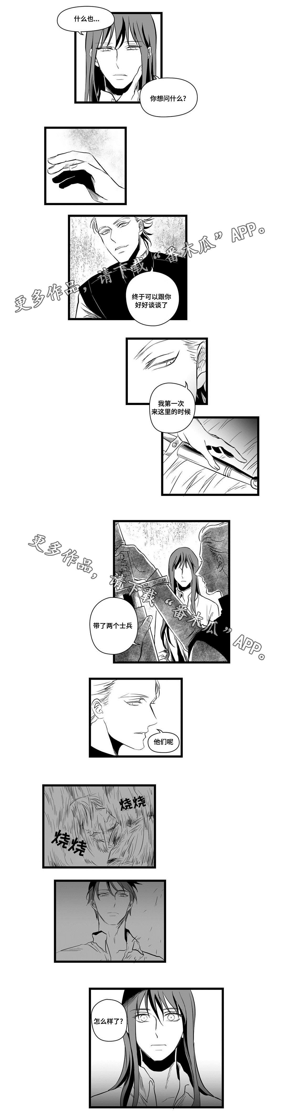 第7章：想做什么