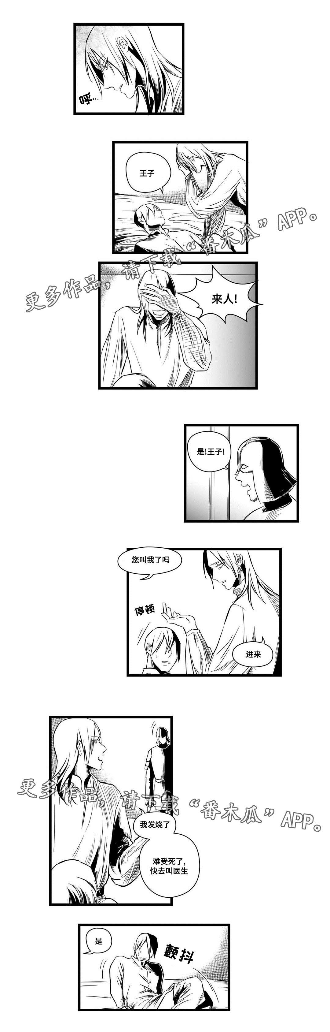 第7章：想做什么