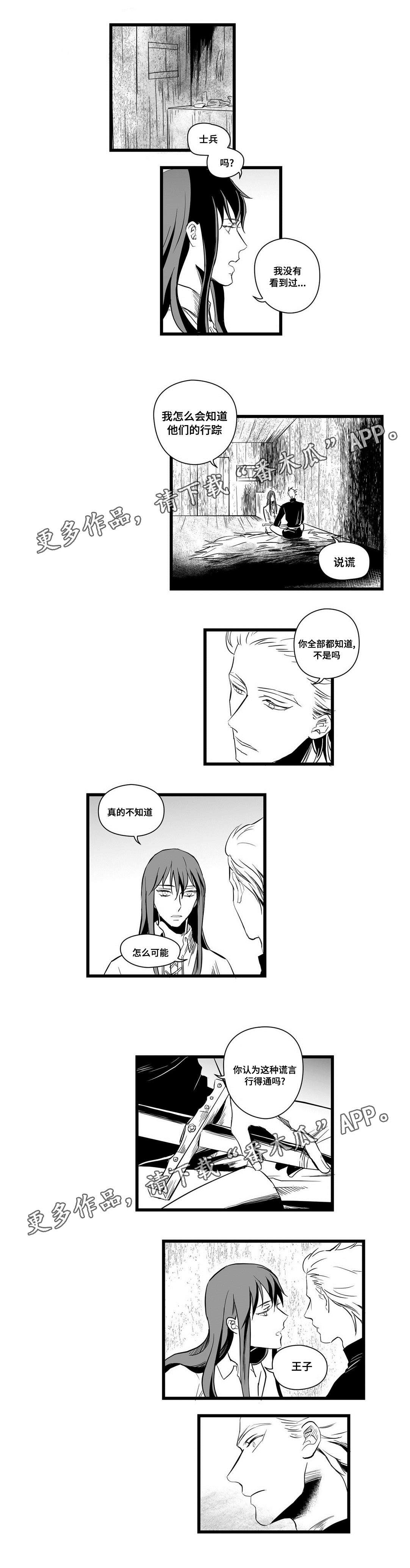第7章：想做什么