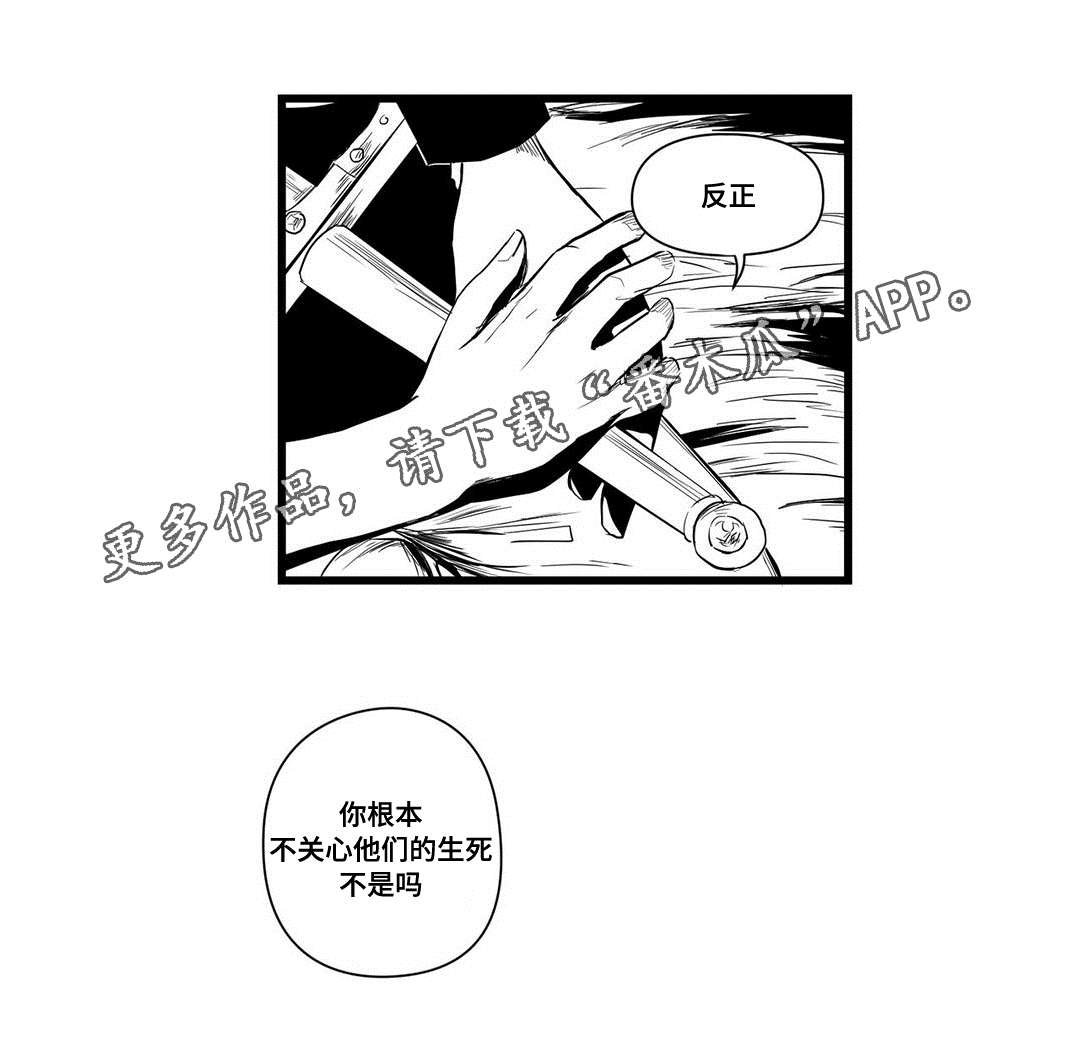 第7章：想做什么