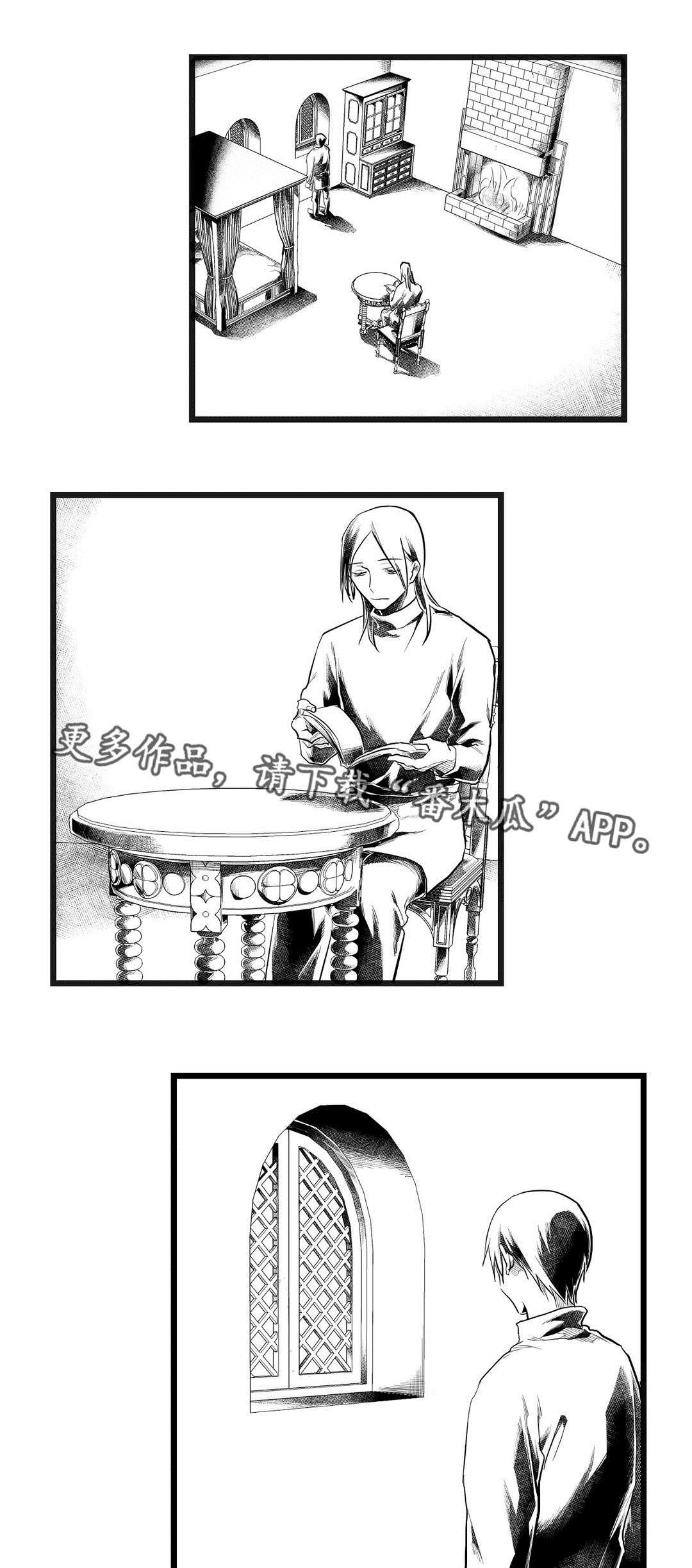 第70章：幕后真凶