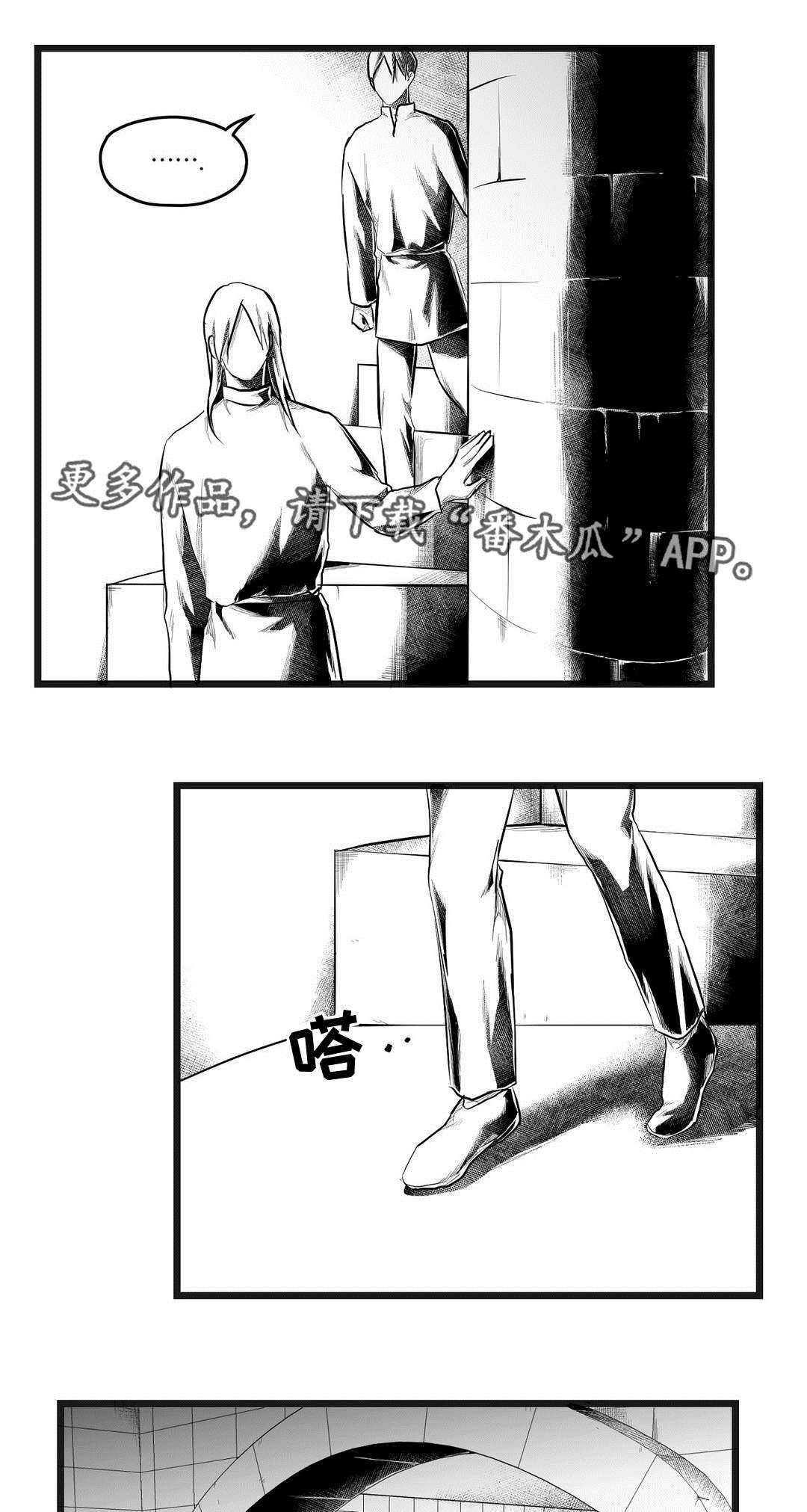 第70章：幕后真凶
