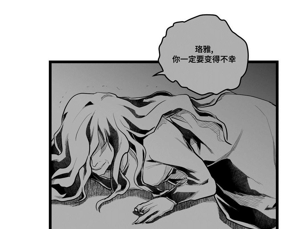 第70章：幕后真凶