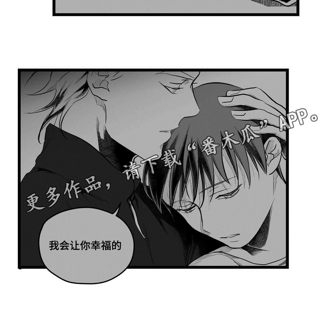 第70章：幕后真凶