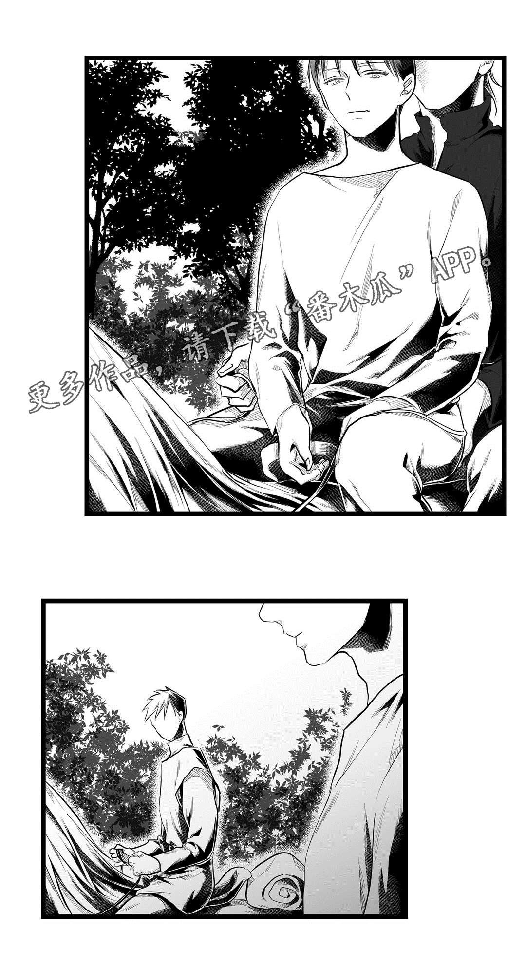 第71章：胆小鬼