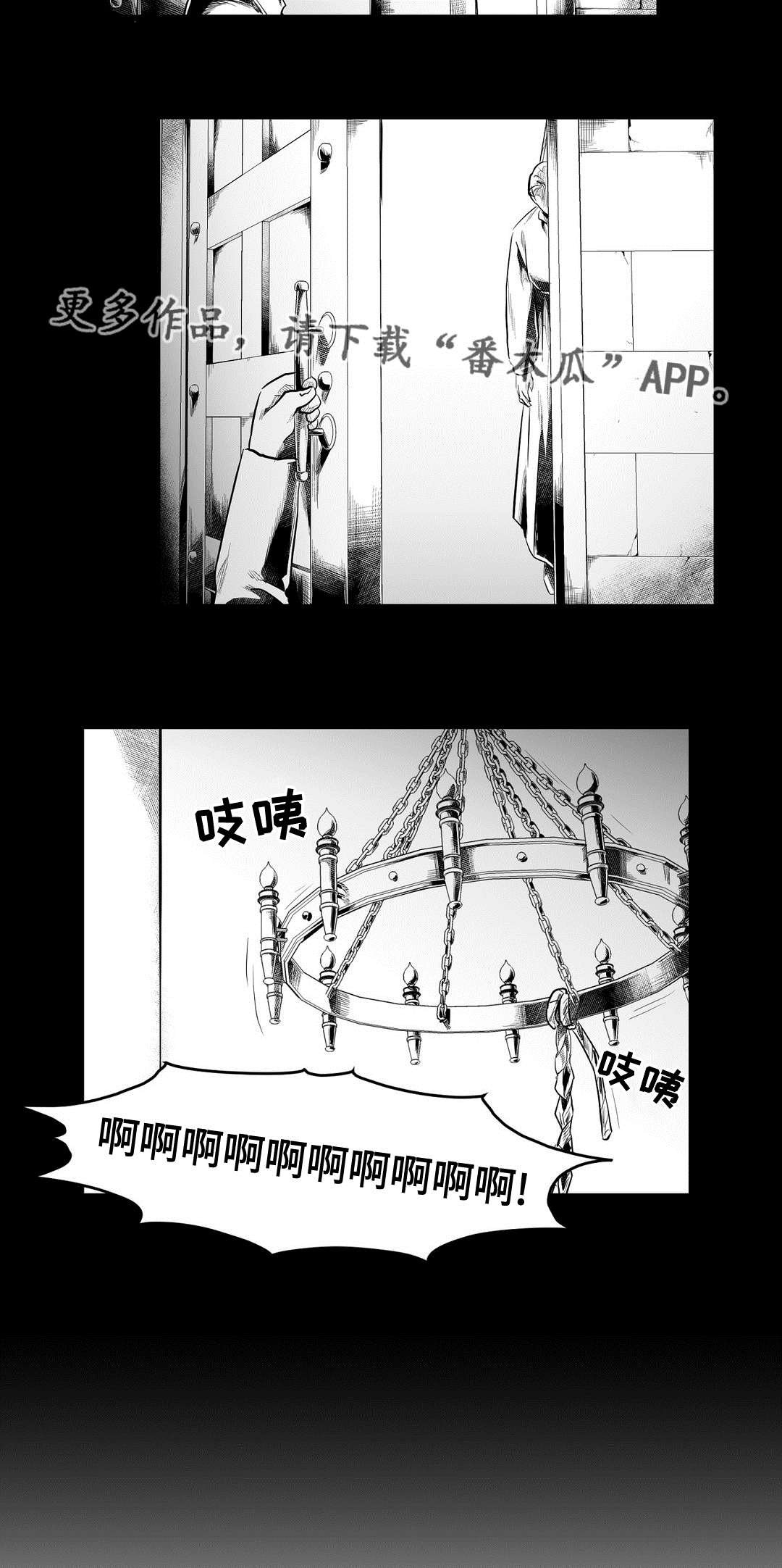 第72章：见面