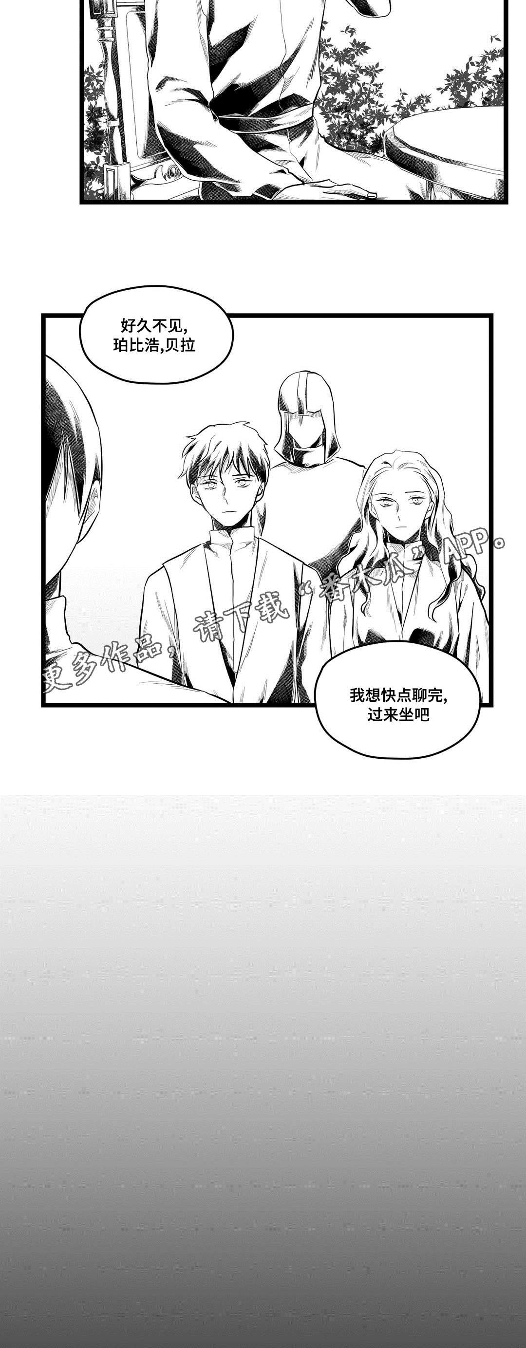 第72章：见面