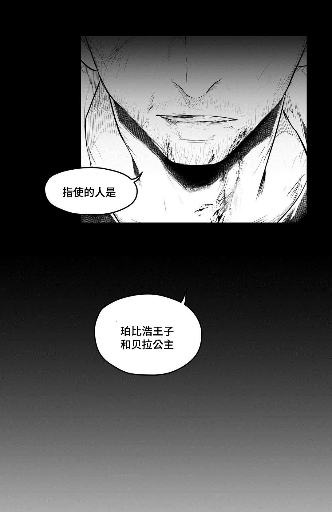 第72章：见面