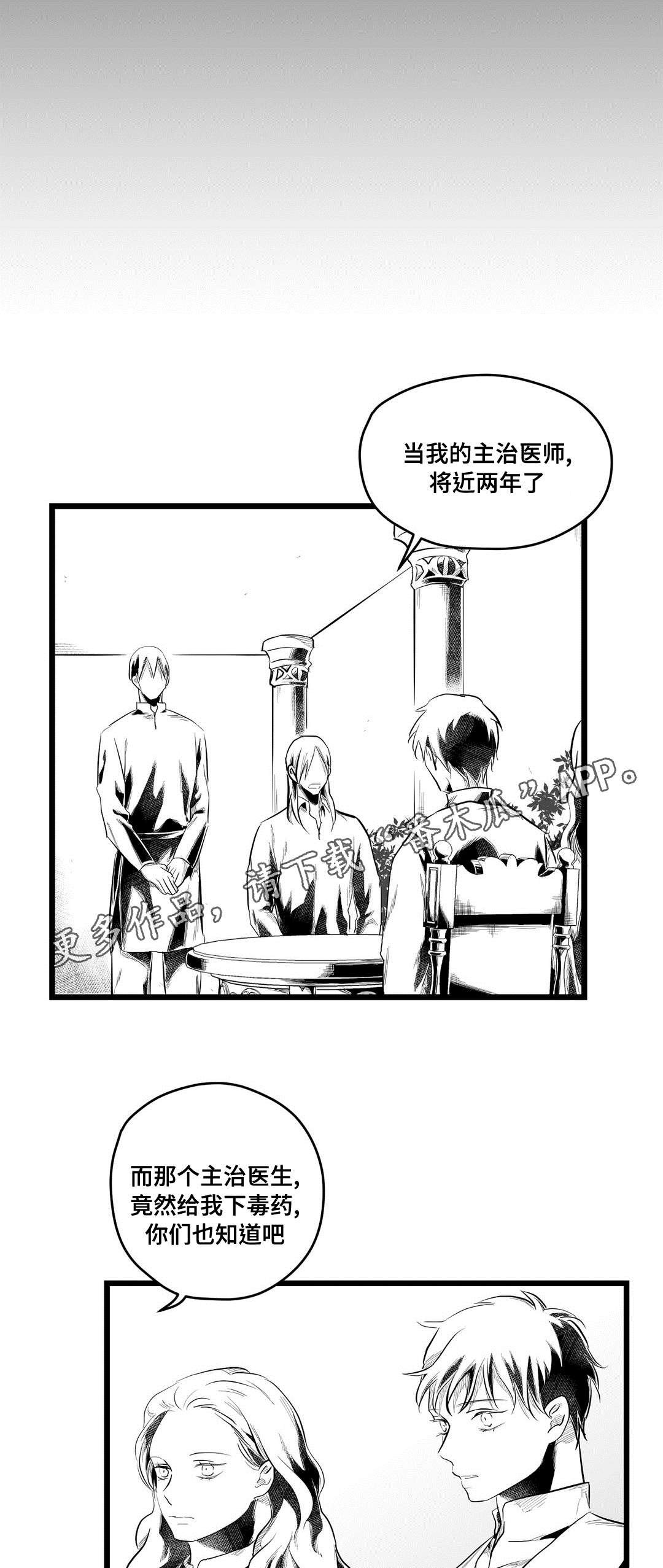 第72章：见面