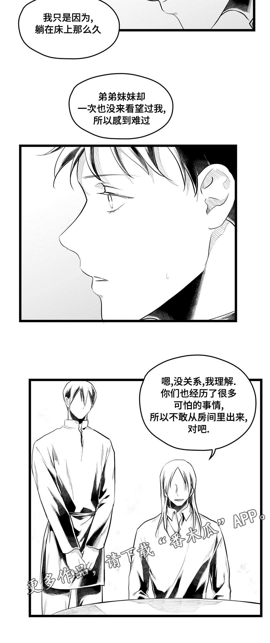 第73章：故事