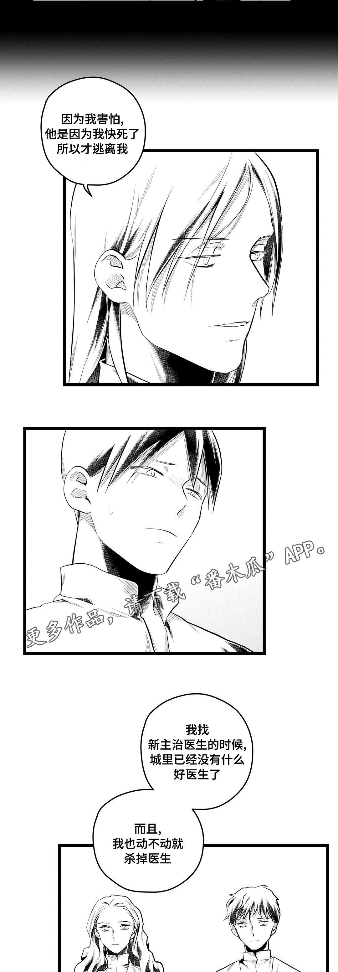 第73章：故事