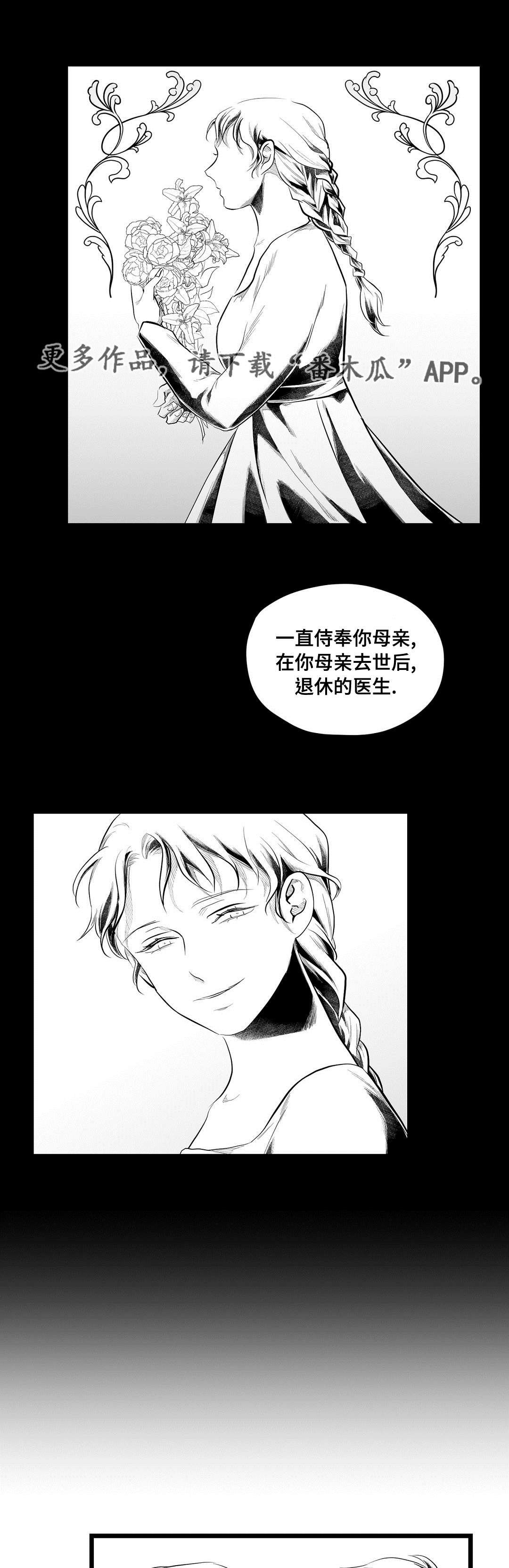第73章：故事