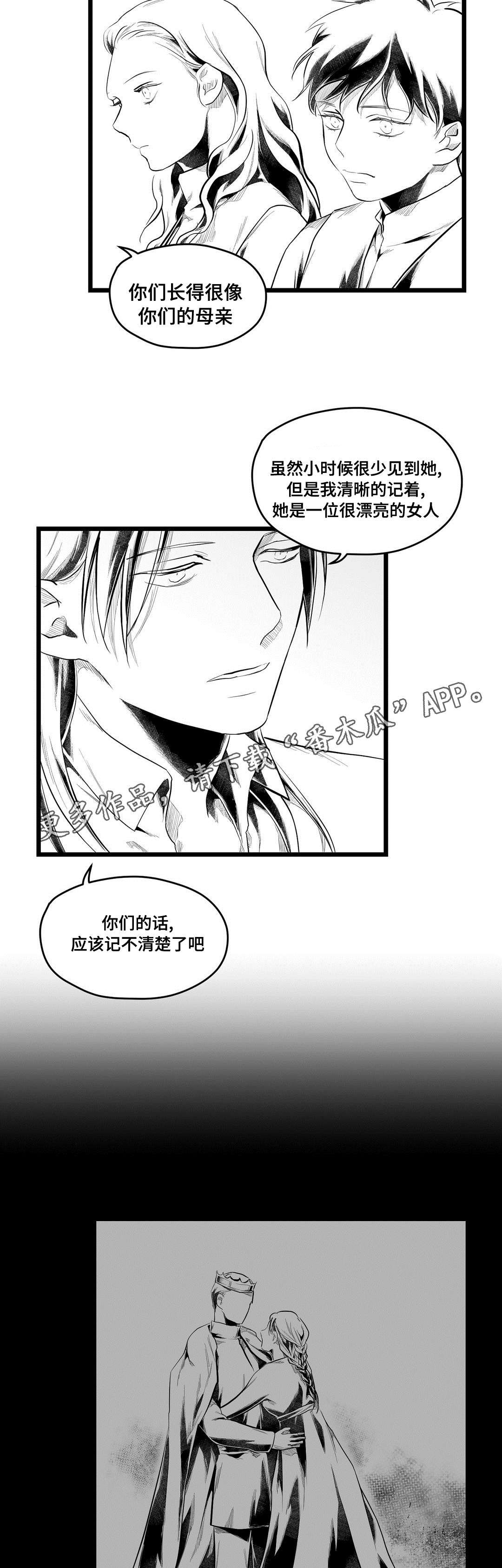 第73章：故事
