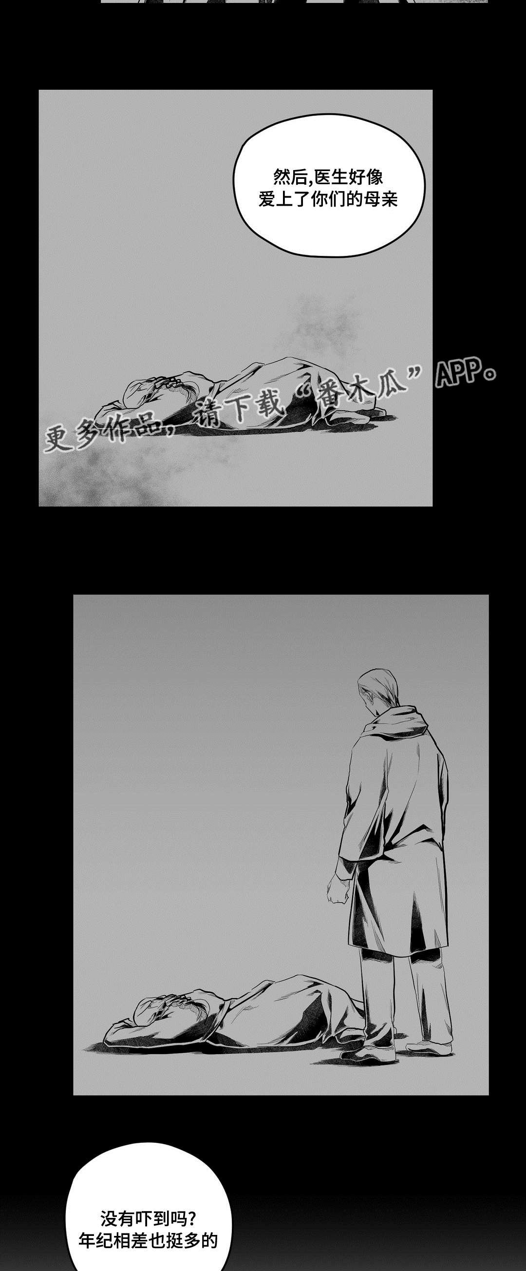 第73章：故事