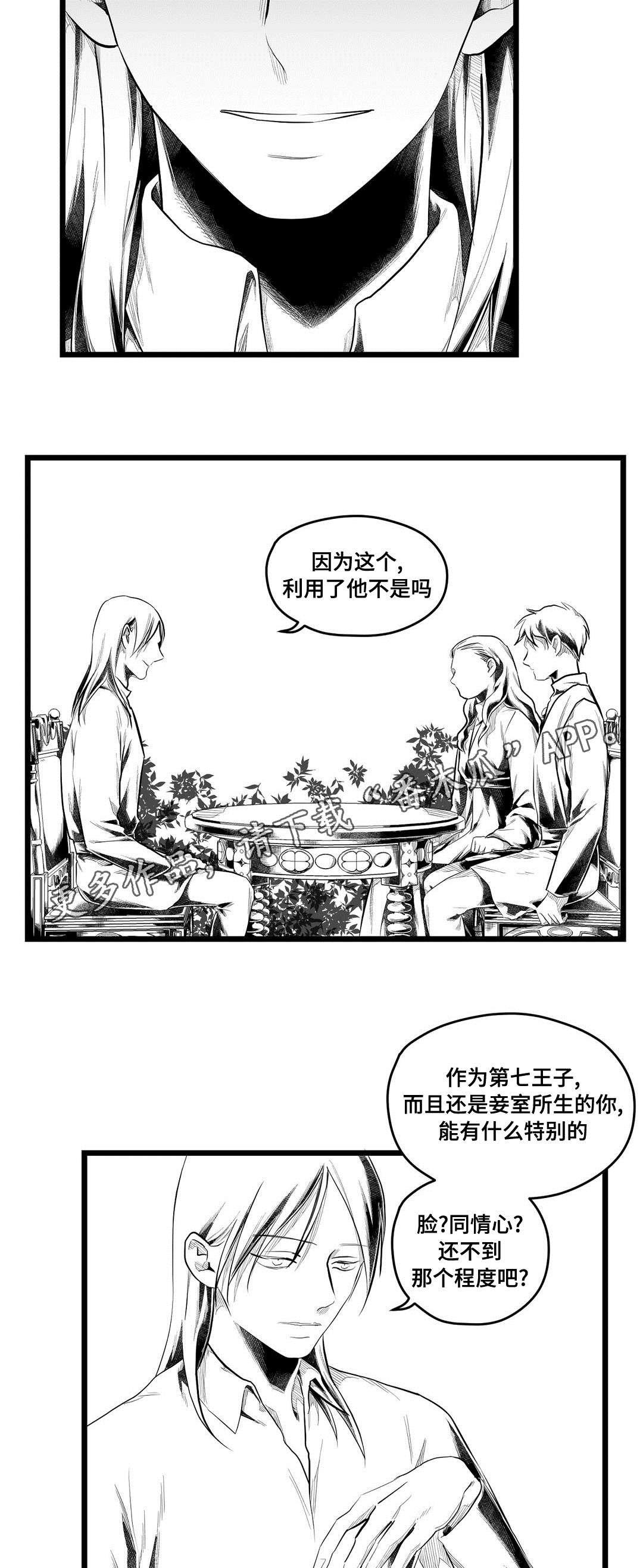第73章：故事