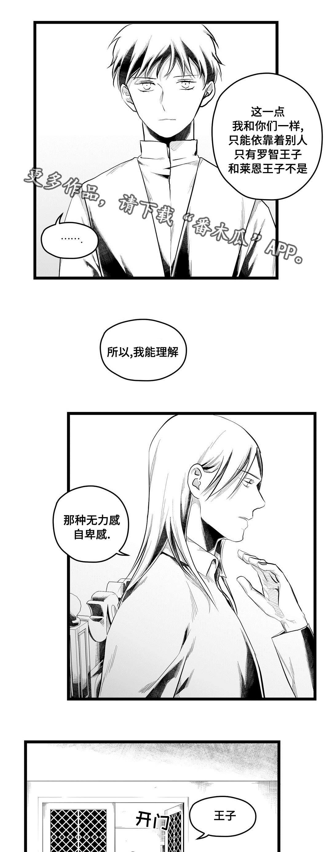 第73章：故事
