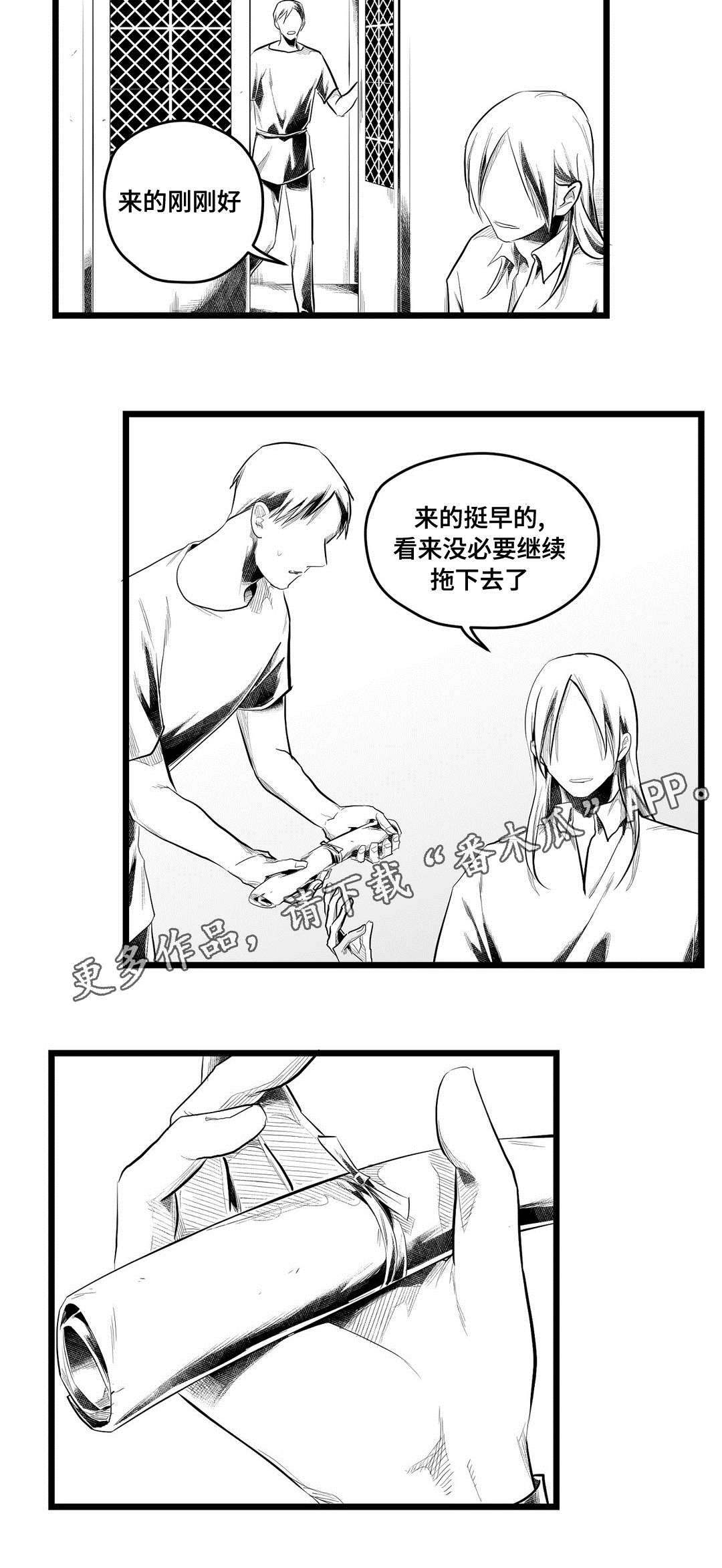 第73章：故事